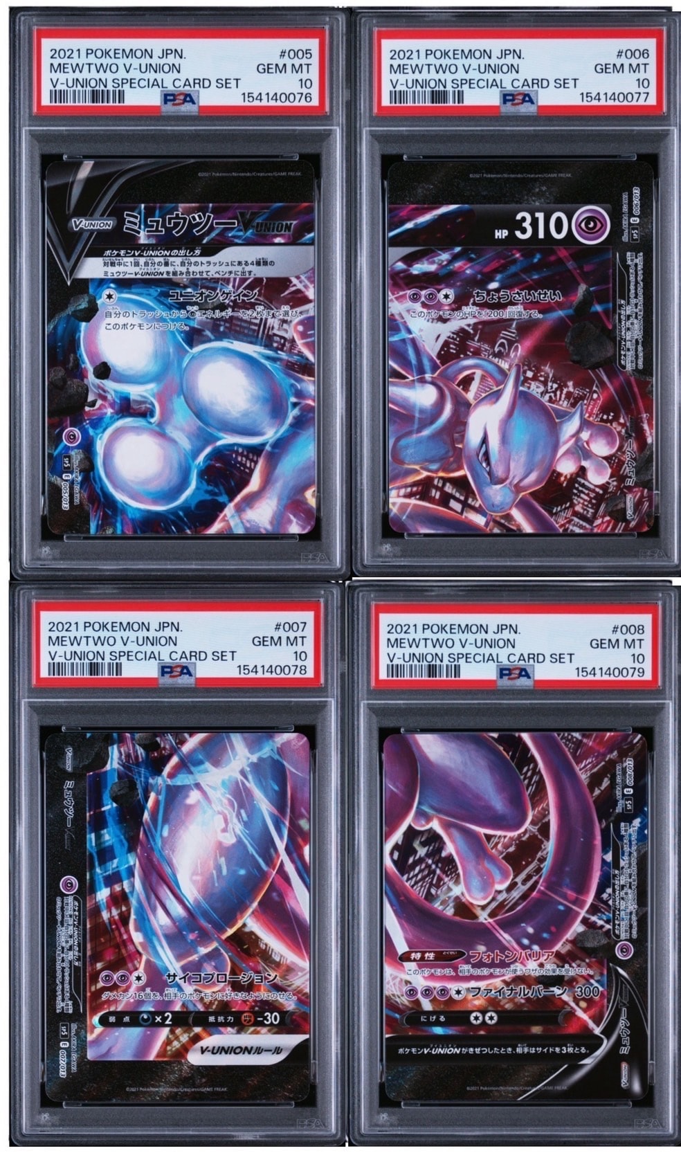 ピカチュウ: プロモ[SM-P 061](プロモーションカード「ポケモンカード