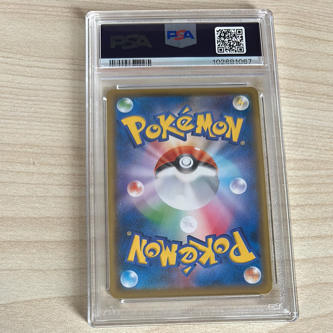 PSA 10]Kingdra CHR[s8b 190/184](High Class Pack