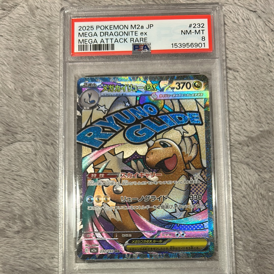 タケシのガッツ SR :1ED [CP6 100/087](コンセプトパック
