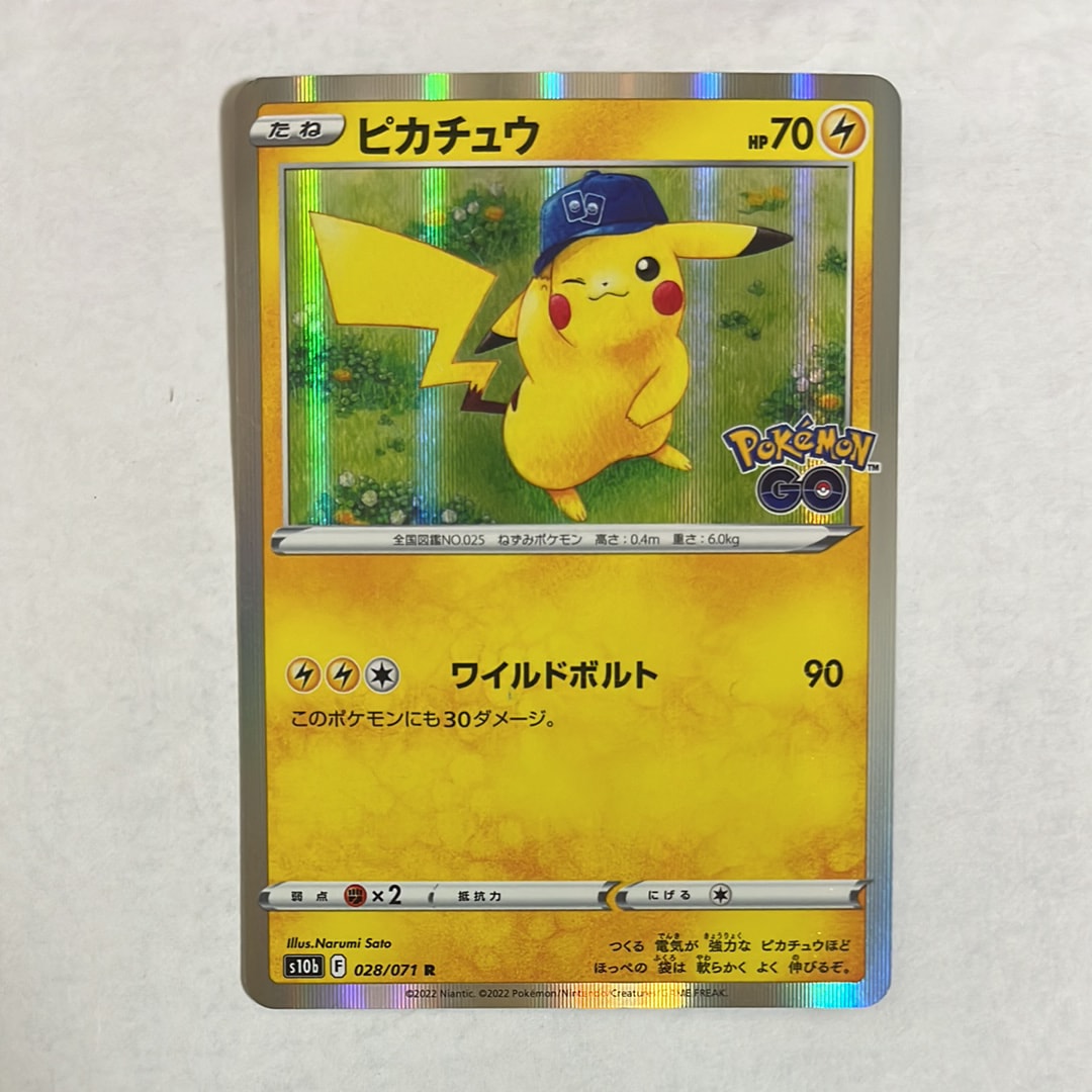 PSA10】ピカチュウ R[s10b 028/071](強化拡張パック「Pokemon GO」) 1