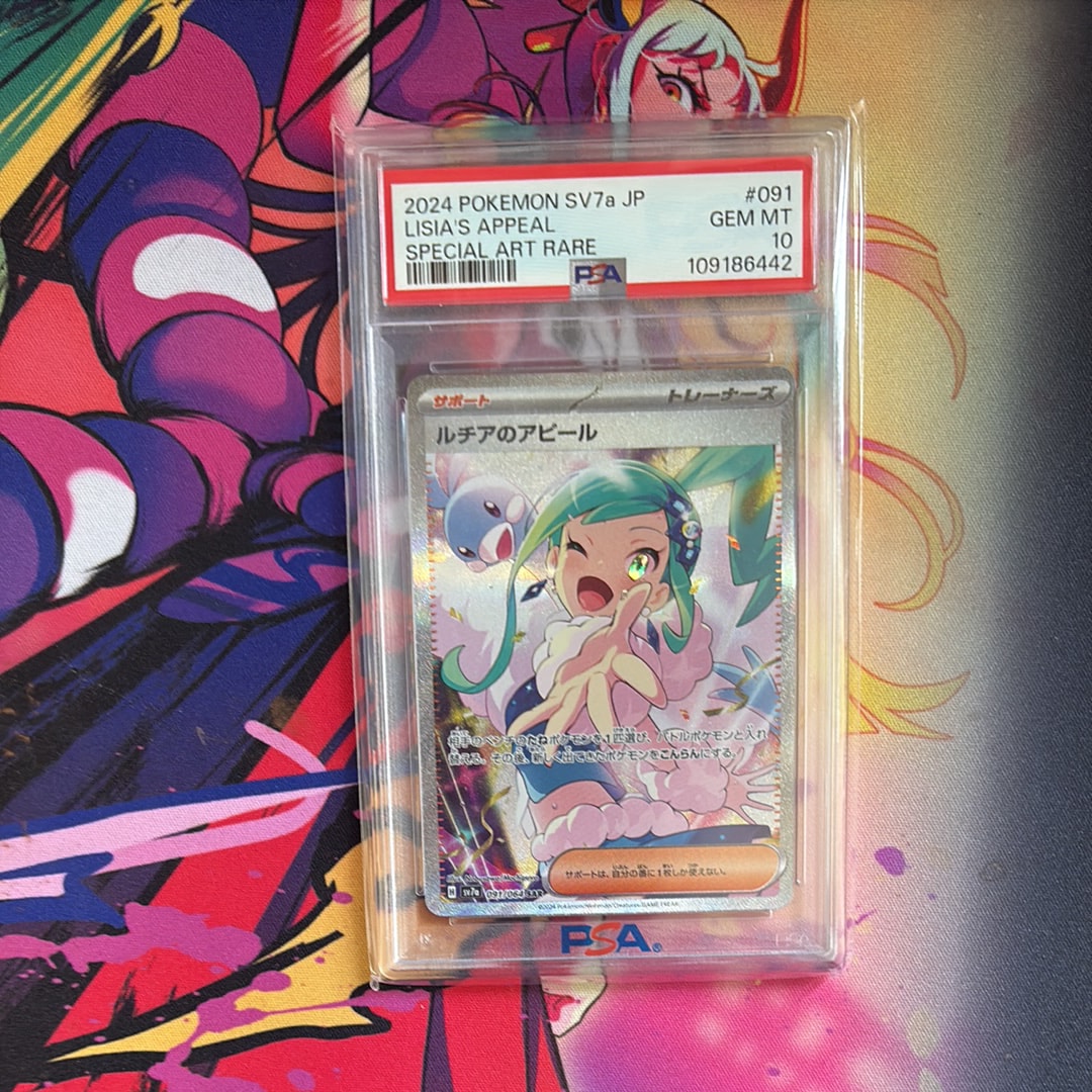 ルチアのアピール SAR [SV7a 091/064](強化拡張パック「楽園ドラゴーナ」)