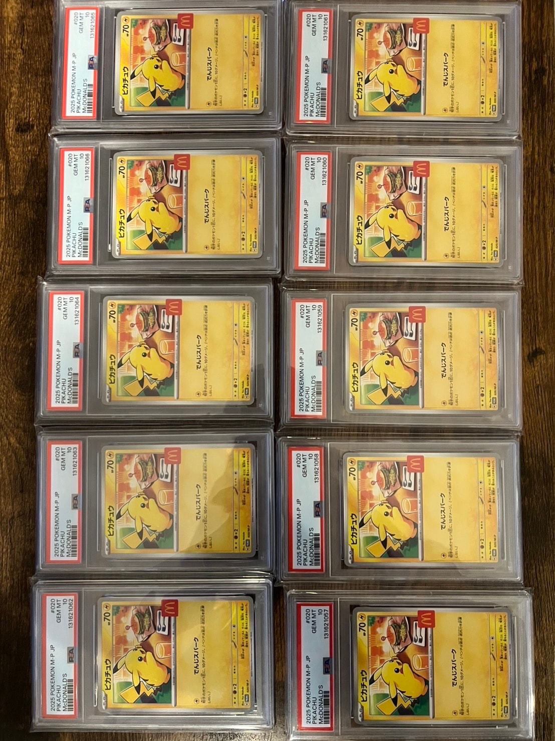 ピカチュウ P [M-P 020](プロモカードパック「マクドナルド ハッピーセット2025」)