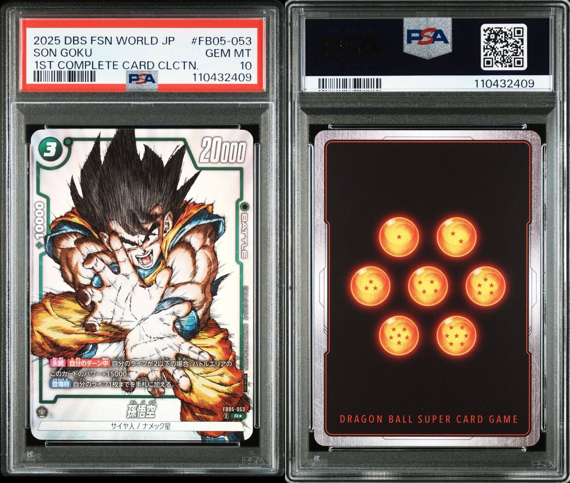 PSA 10]Son Goku R [FB05-053](FUSION WORLD 