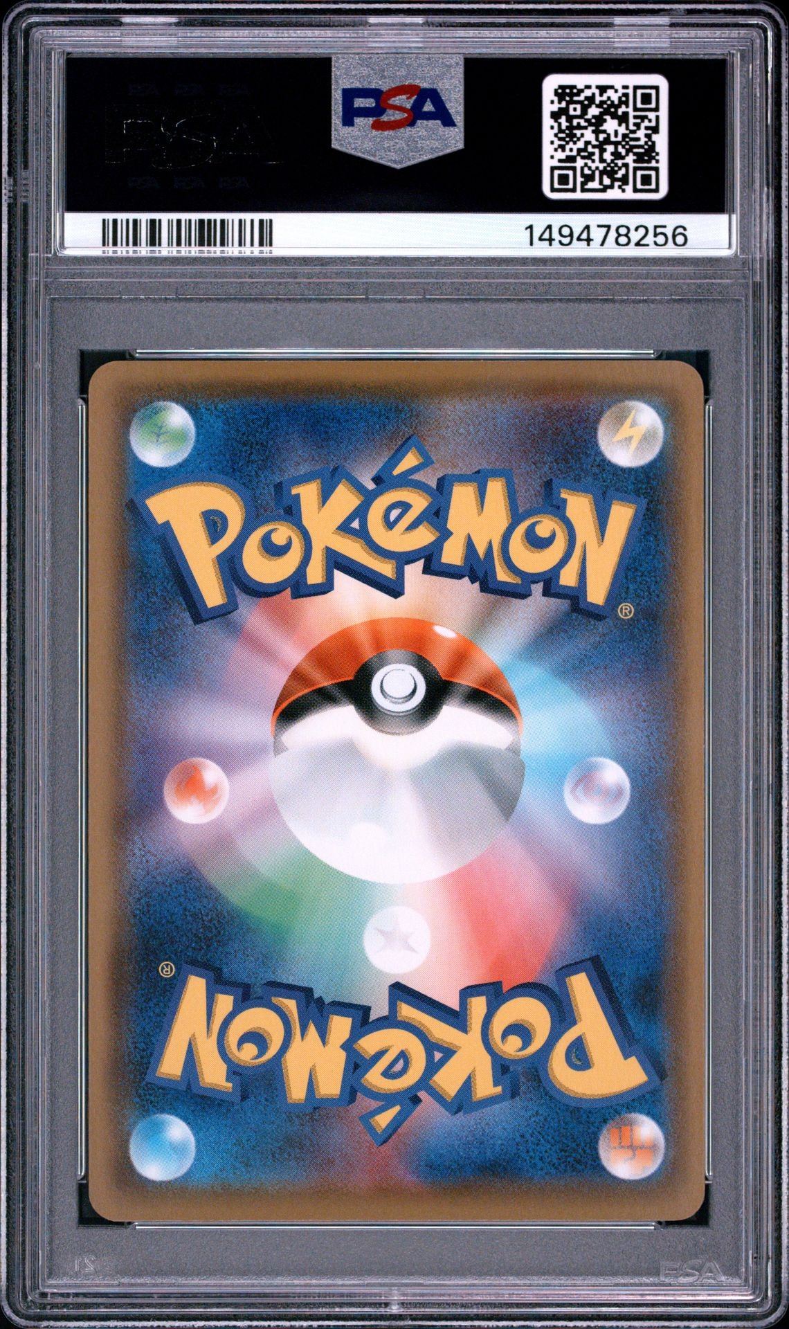 PSA10】イーブイ: プロモ P [S-P 117](ポケモンカードゲーム ソード