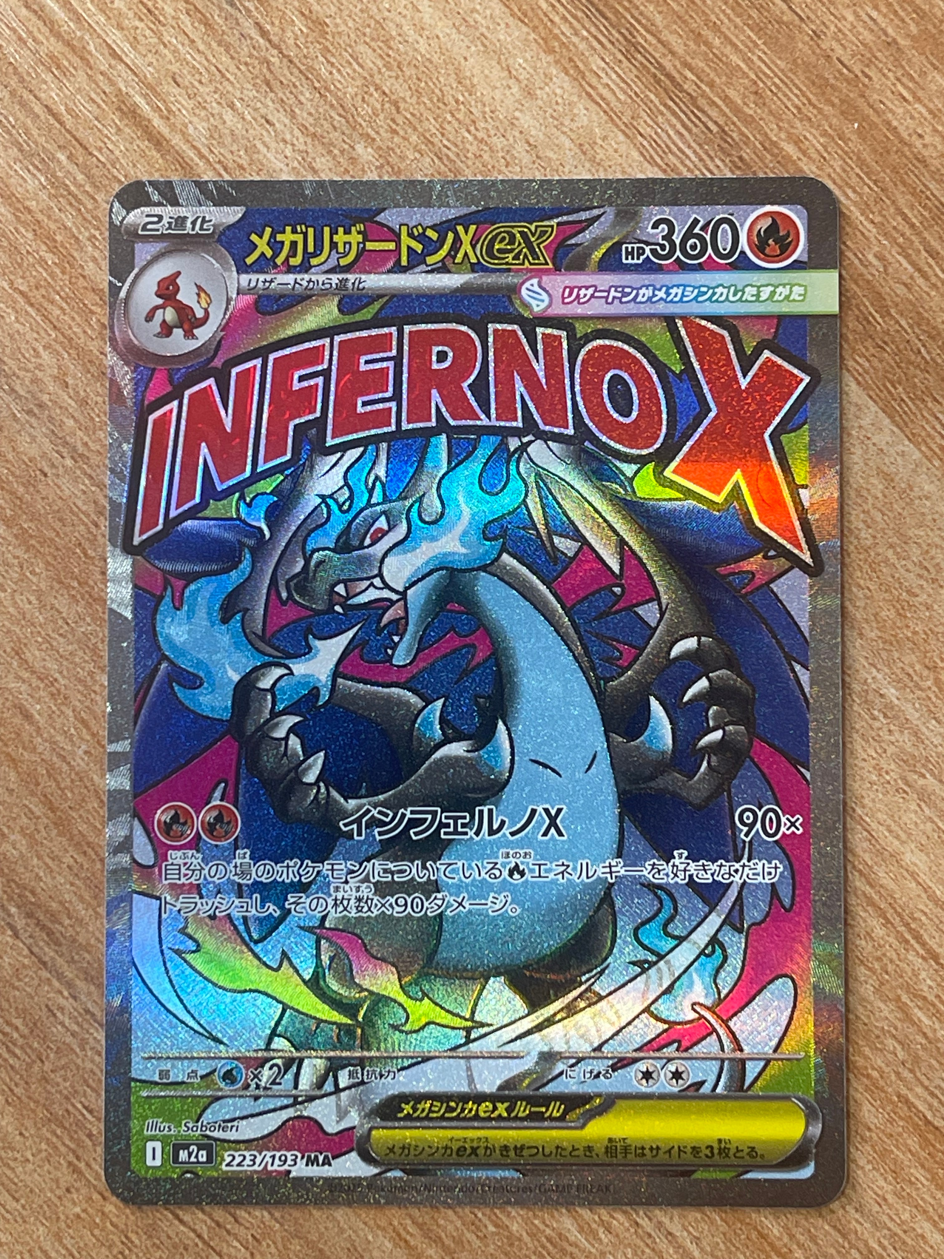 グラードンEX SR :1ED [BW3 054/052](拡張パック「ヘイルブリザード