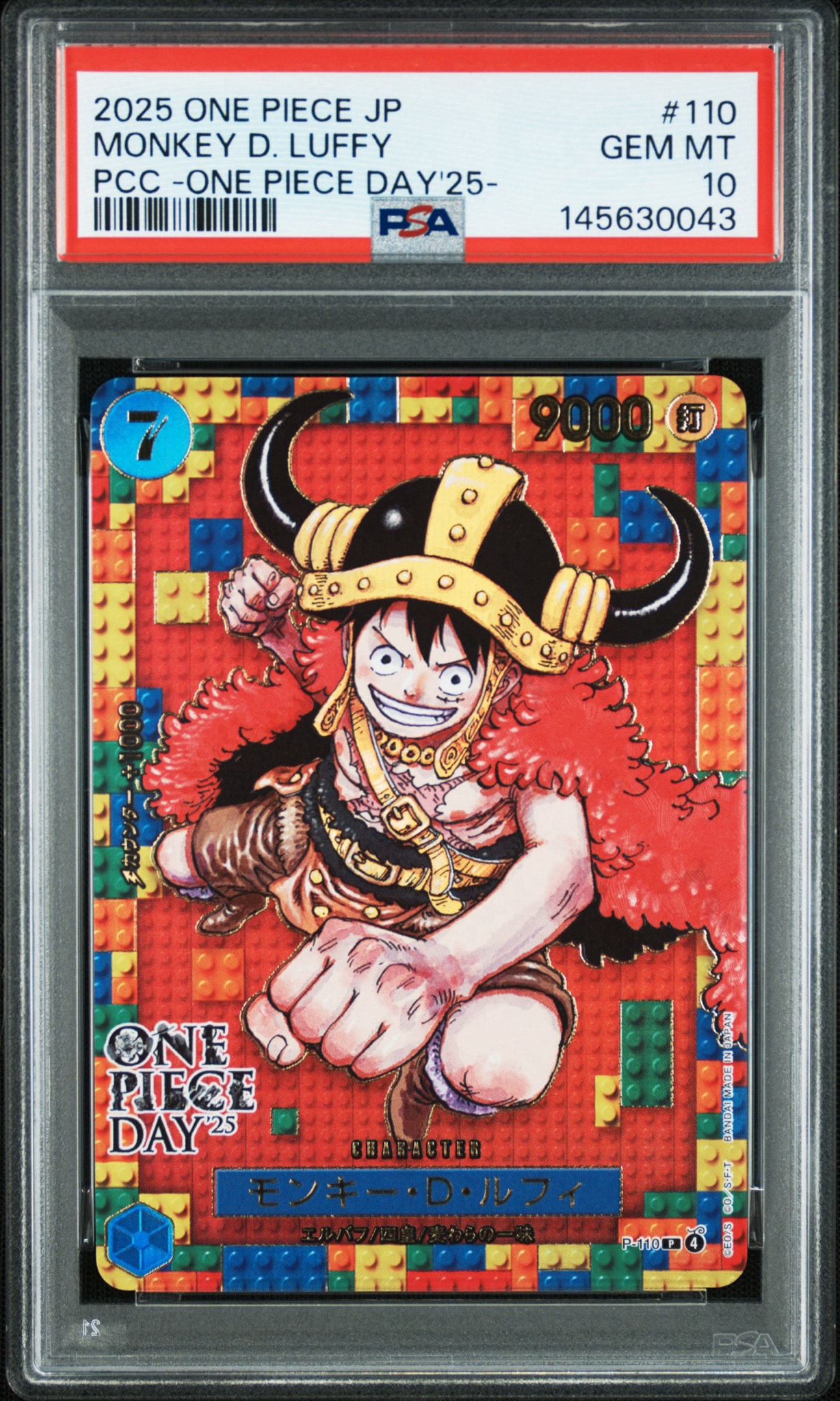PSA10】モンキー・D・ルフィ P [P-110](プレミアムカードコレクション
