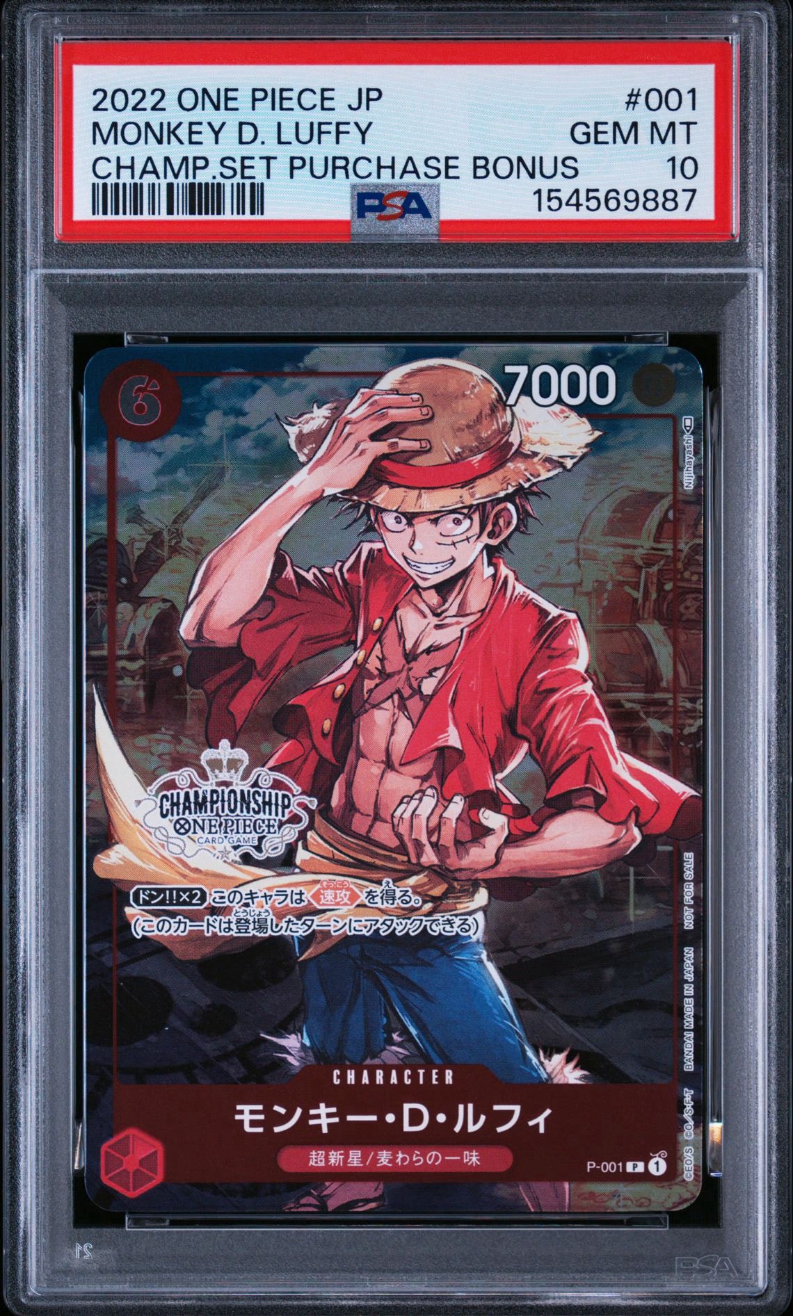 PSA10】ゼハハハハハハ！！！ R-P [OP16-116](ブースターパック「決戦