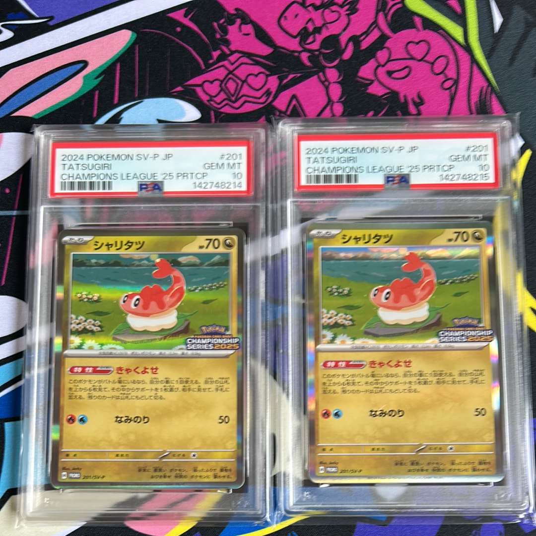 ★PSA10★【シャリタツ/プロモ/チャンピオンズリーグ】201/SV-P PSA10】シャリタツ P [SV-P 201](プロモーションカード