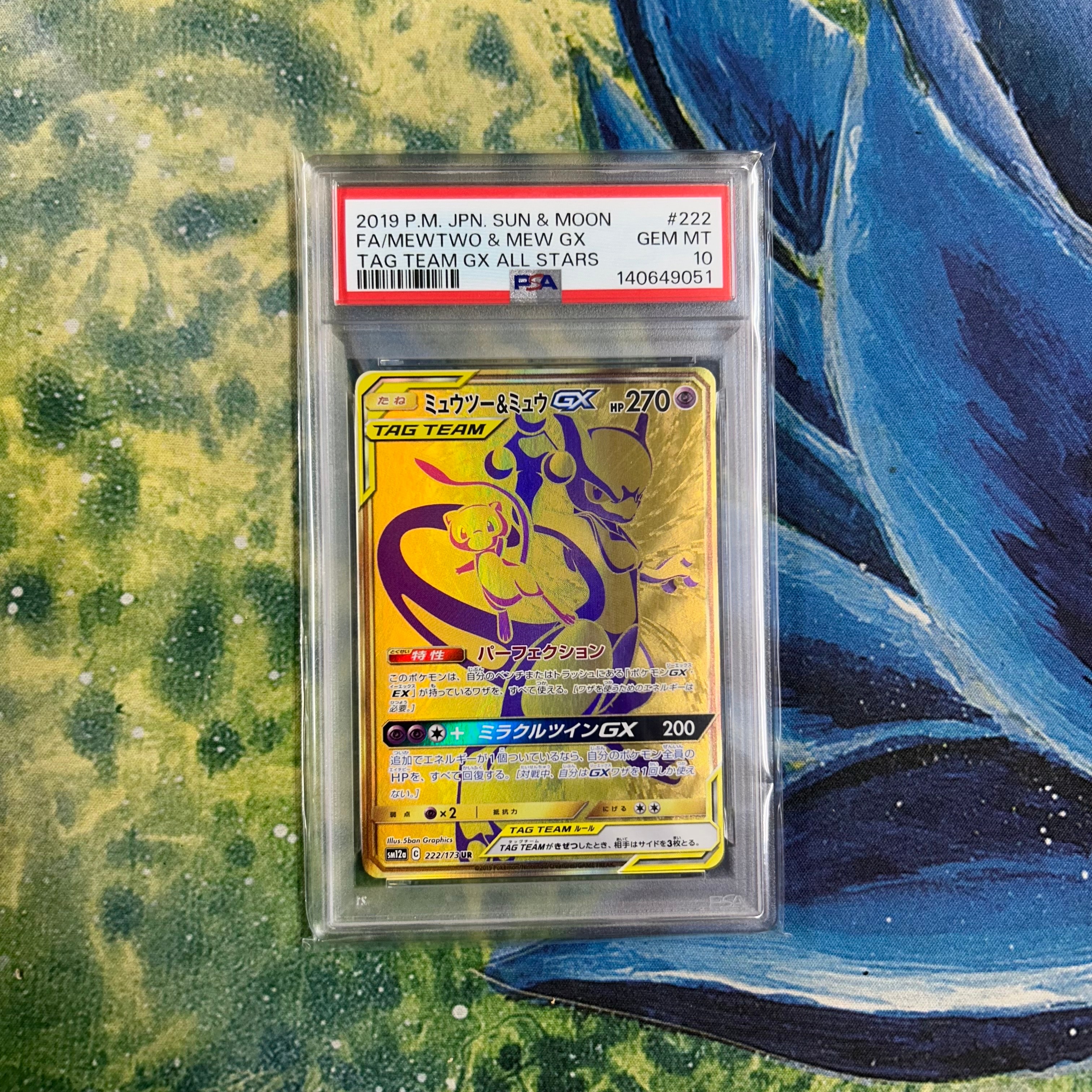2019 ミュウ&ミュウツーRR タッグチーム　PSA10 PSA10鑑定済〕ミュウツー＆ミュウGX【RR】{029/094}