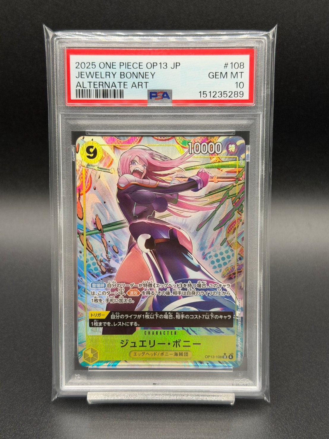 PSA10】ジュエリー・ボニー SR [OP13-108](プロモーションカード