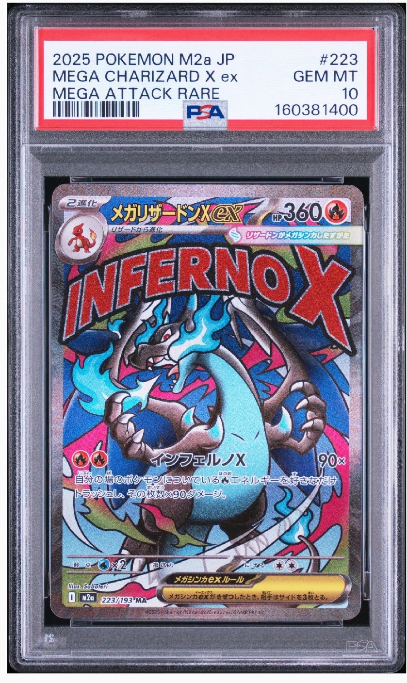 PSA10】ギラティナ [SM12a 057/173](ハイクラスパック「TAG TEAM GX