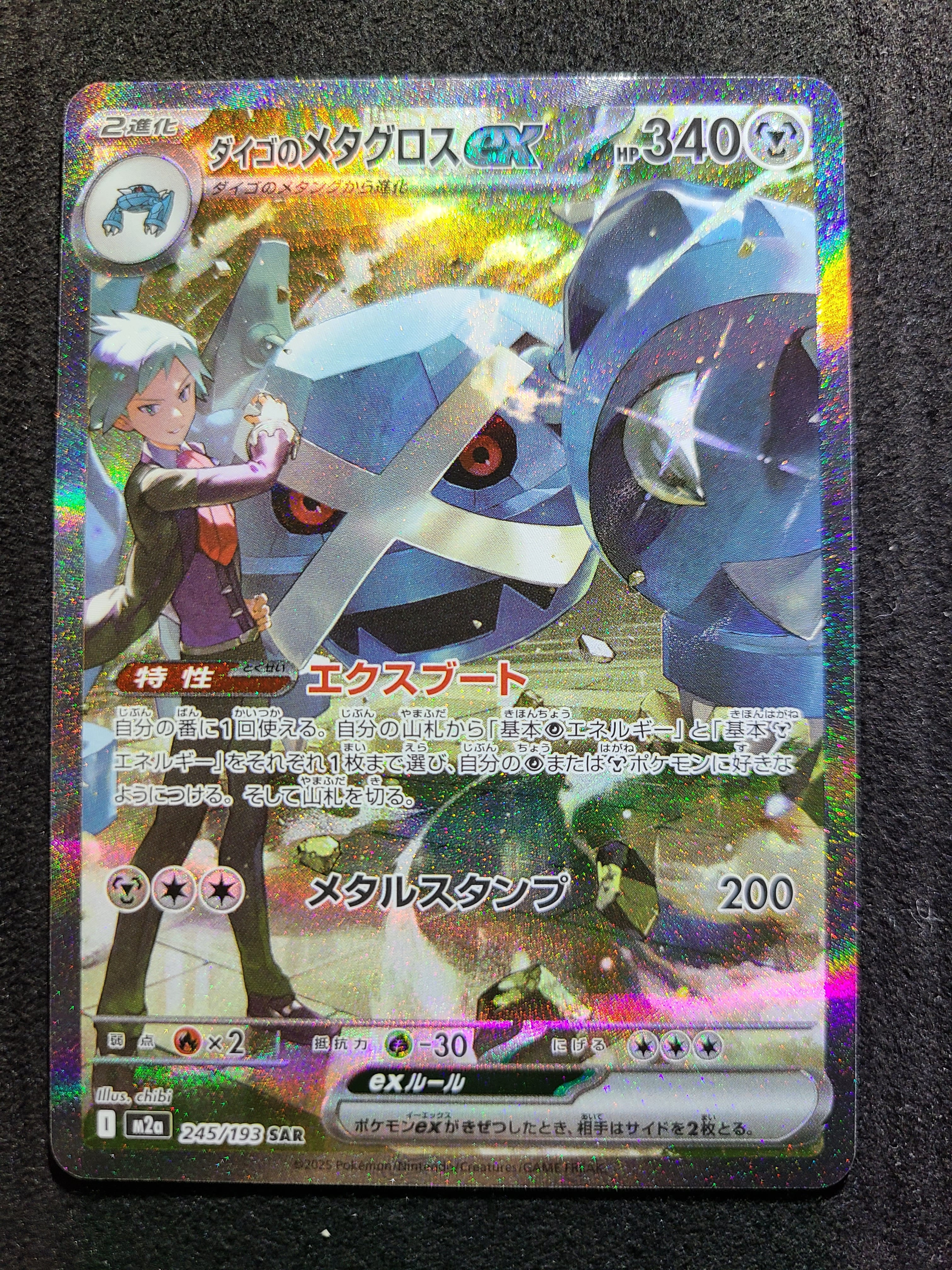 シロナ&カトレア 【PSA10】シロナu0026カトレアSR SM12 106 シロナ&カトレア 【PSA10】シロナu0026カトレアSR SM12 106