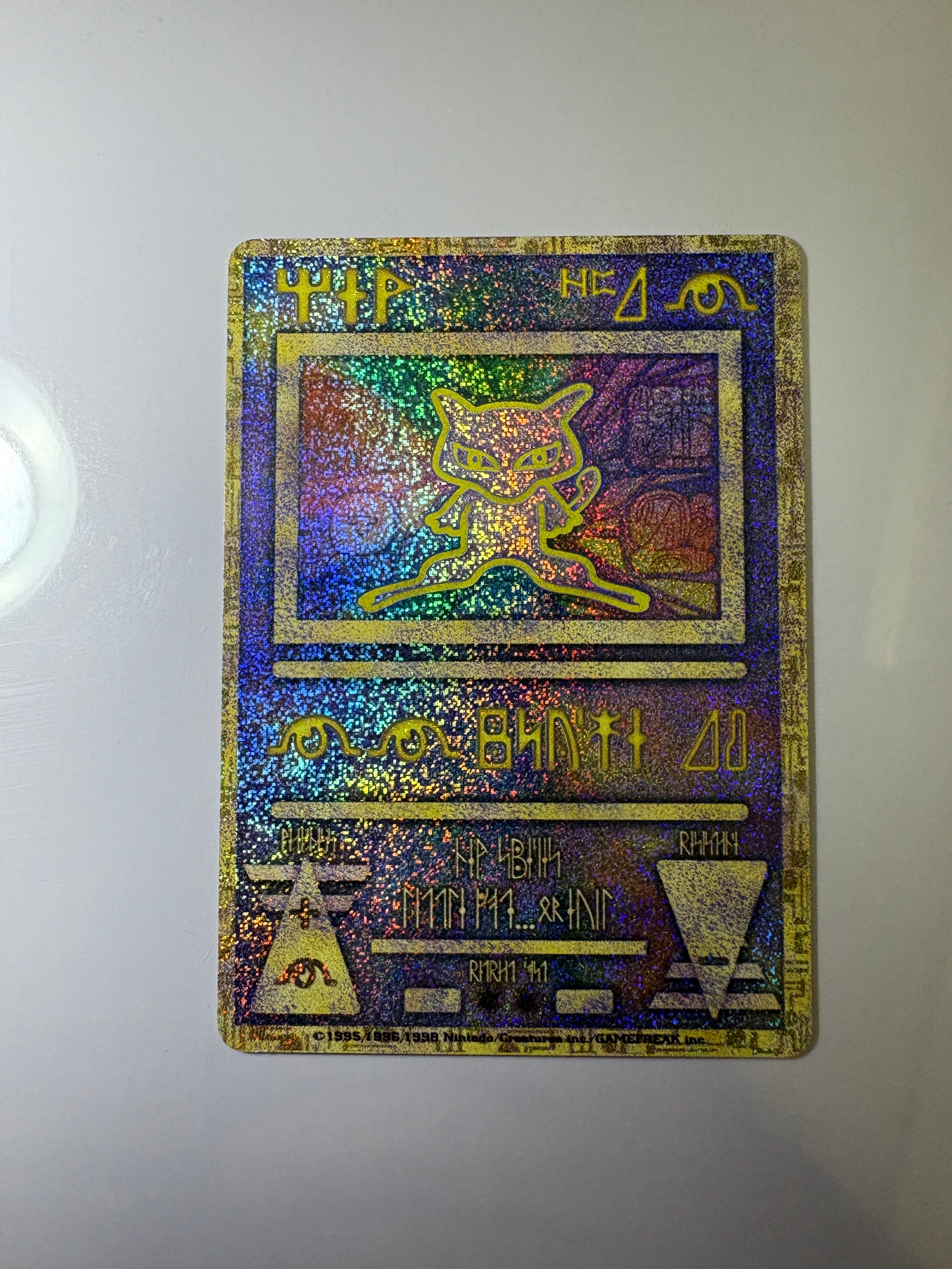 古代ミュウ エラー 前期版 : 旧裏/プロモ[PMCG-P](プロモーション