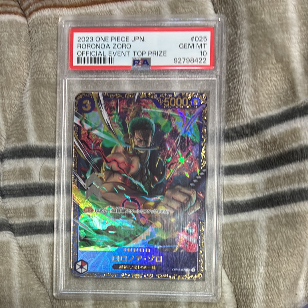ロロノア・ゾロ SR [OP01-025] (フラッグシップバトル記念品)
