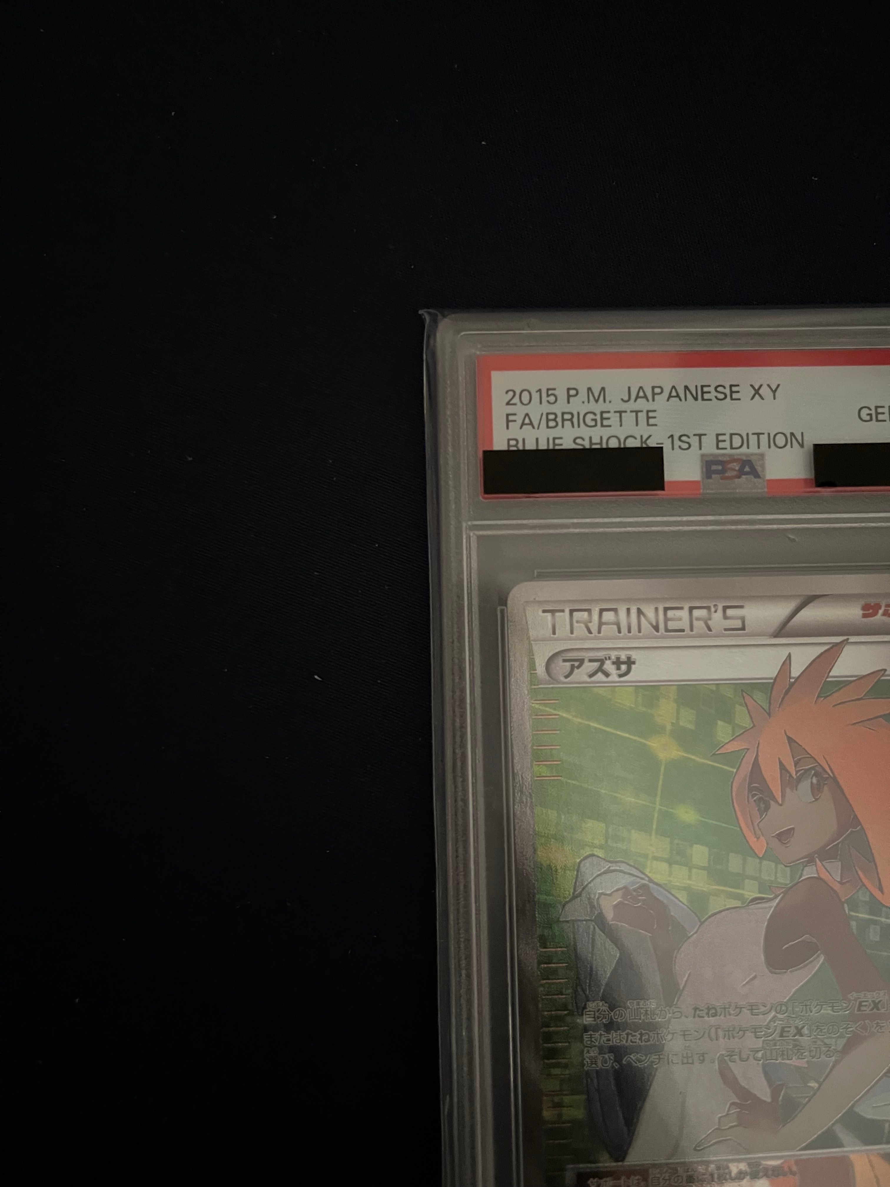 アズサ SR 拡張パック 青い衝撃 PSA10鑑定済み】[XY8]青い衝撃/PK-XY8-064 アズサ SR | ポケモン
