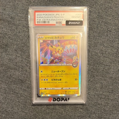 PSA10】カナザワのピカチュウ: プロモ (マークあり) [S-P 144 PSA10】カナザワのピカチュウ: プロモ (マークあり) [S-P 144