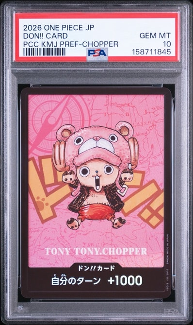 ドン!!カード : トニートニー・チョッパー (プレミアムカードコレクション「熊本県スペシャル」)