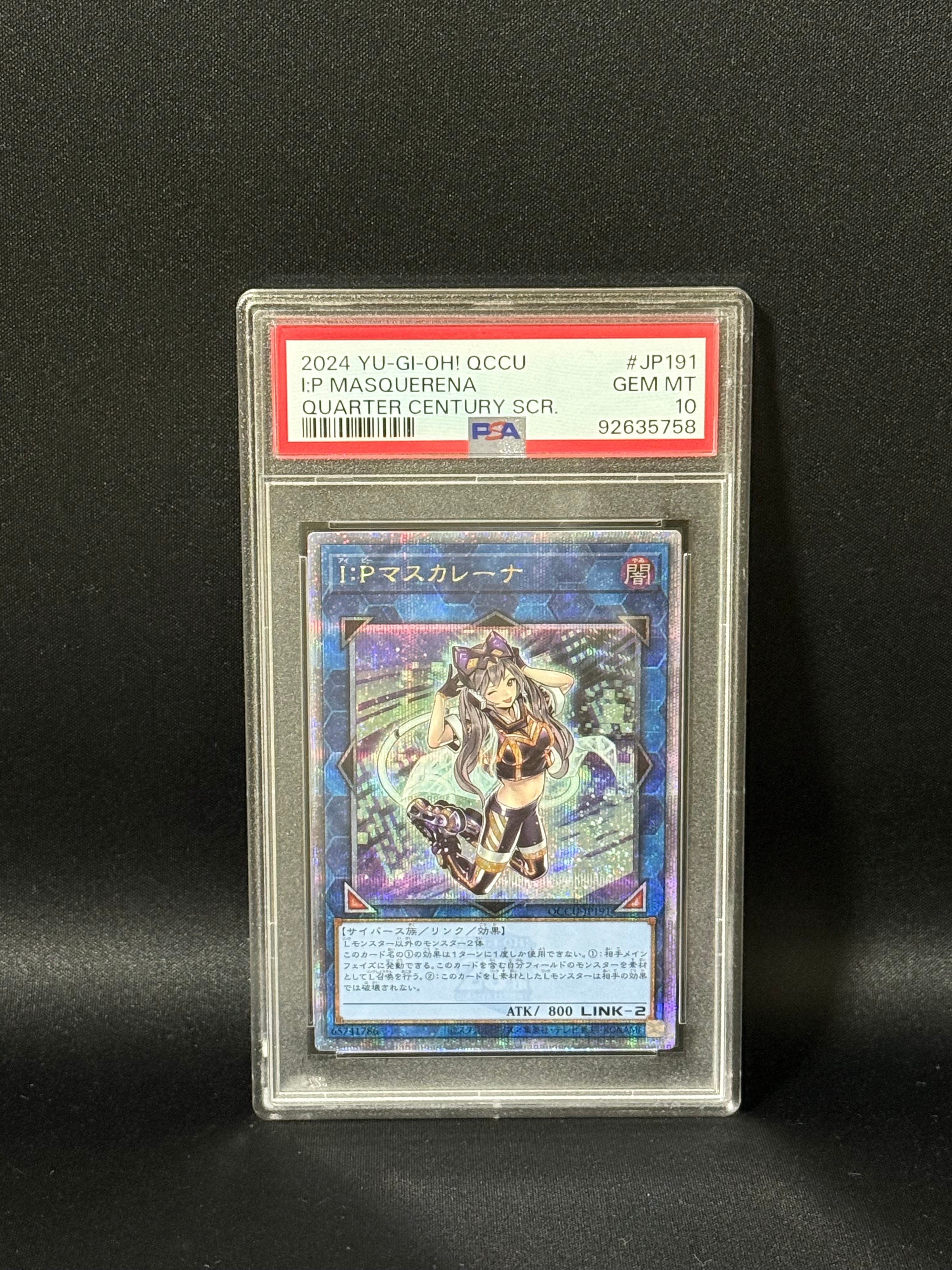PSA10】I:Pマスカレーナ 25th SE [QCCU-JP191](クォーター
