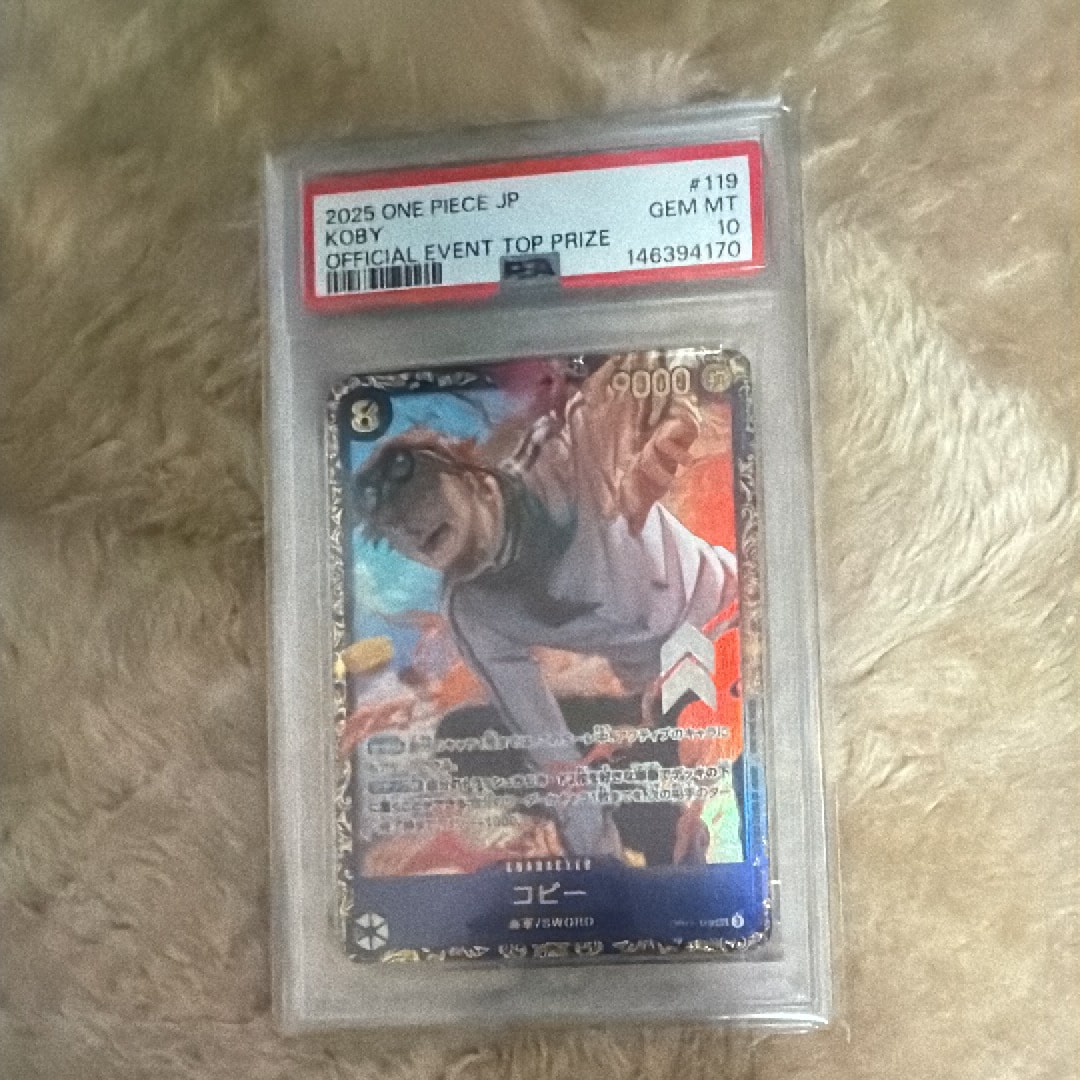 PSA10】コビー SEC [OP11-119](プロモーションカード「フラッグシップ