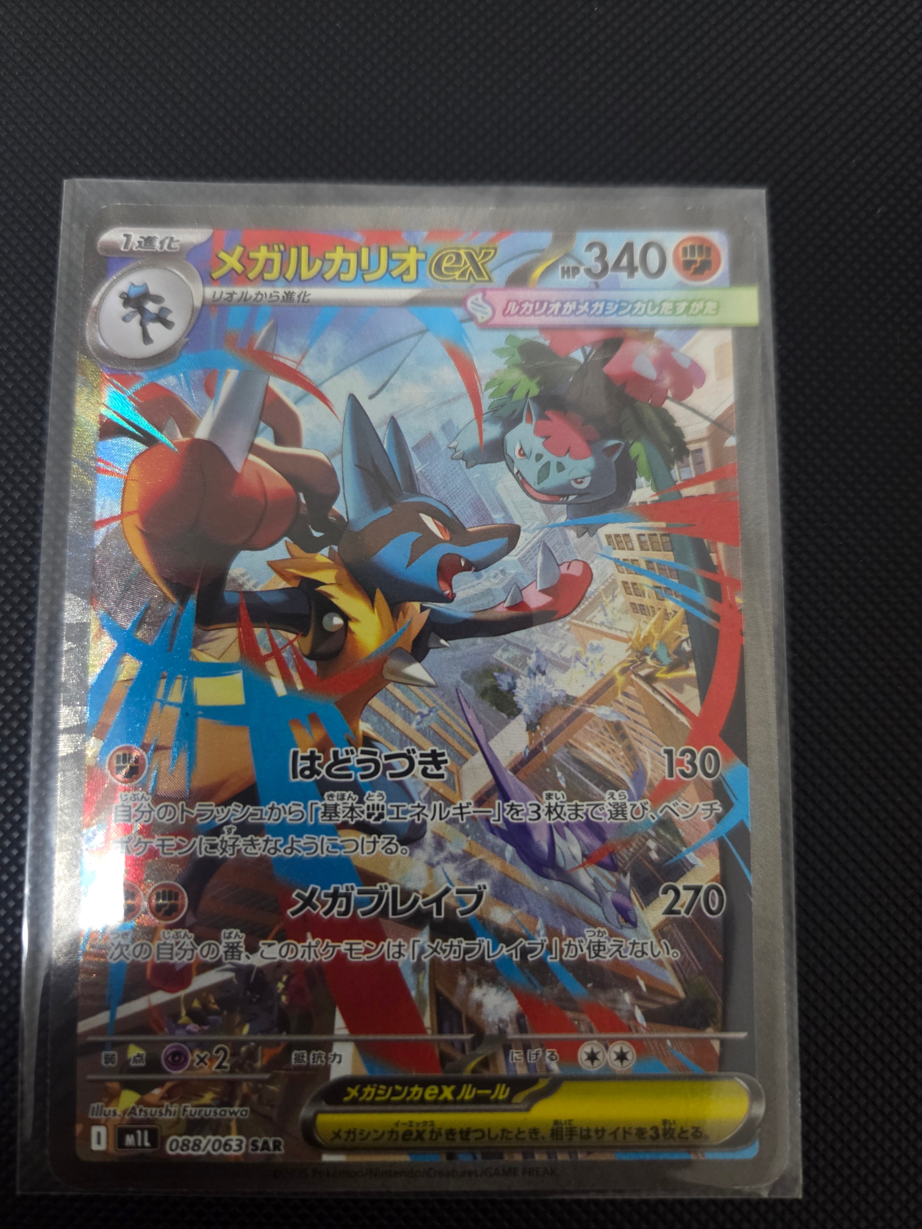 レックウザV SR[S7R 075/067](拡張パック「蒼空ストリーム」)の新品