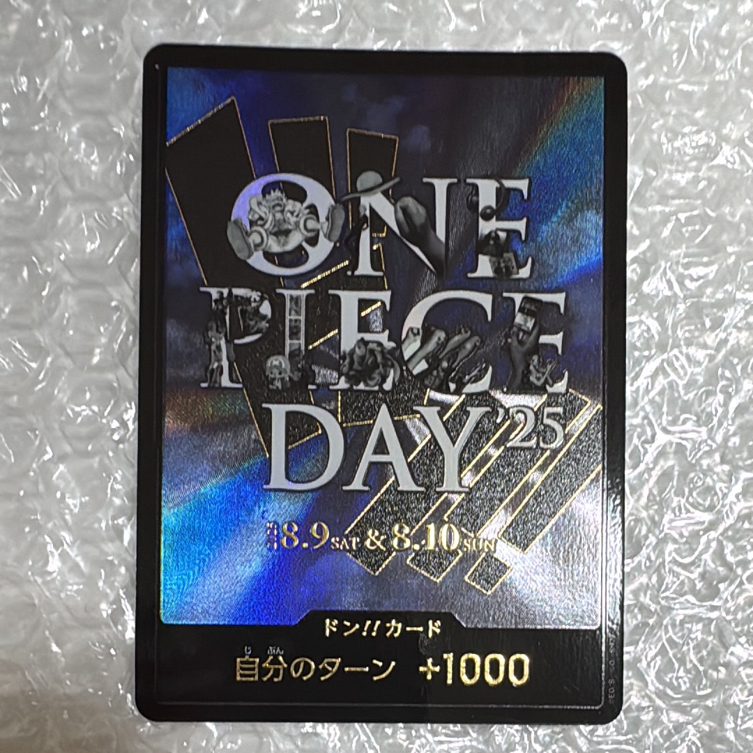 PSA10】ドン!!カード : ONE PIECE DAY'25 (プレミアムカード