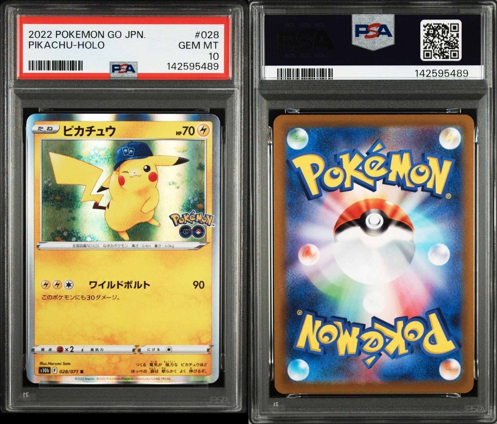 ピカチュウ R[s10b 028/071](強化拡張パック「Pokemon GO」)