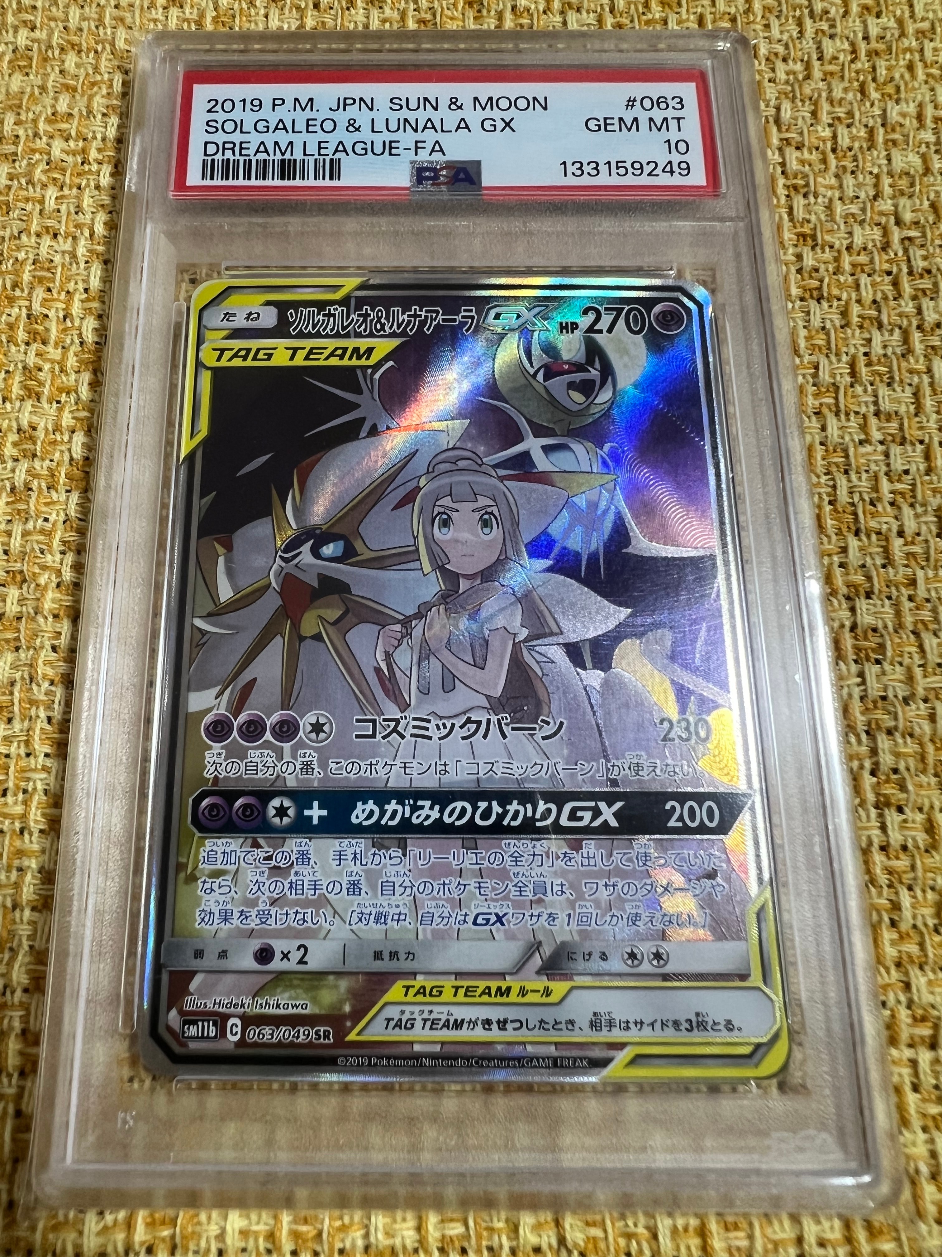ファイヤー ☆ :1ED [e5 019/088](拡張パック第5弾「神秘なる山」)の