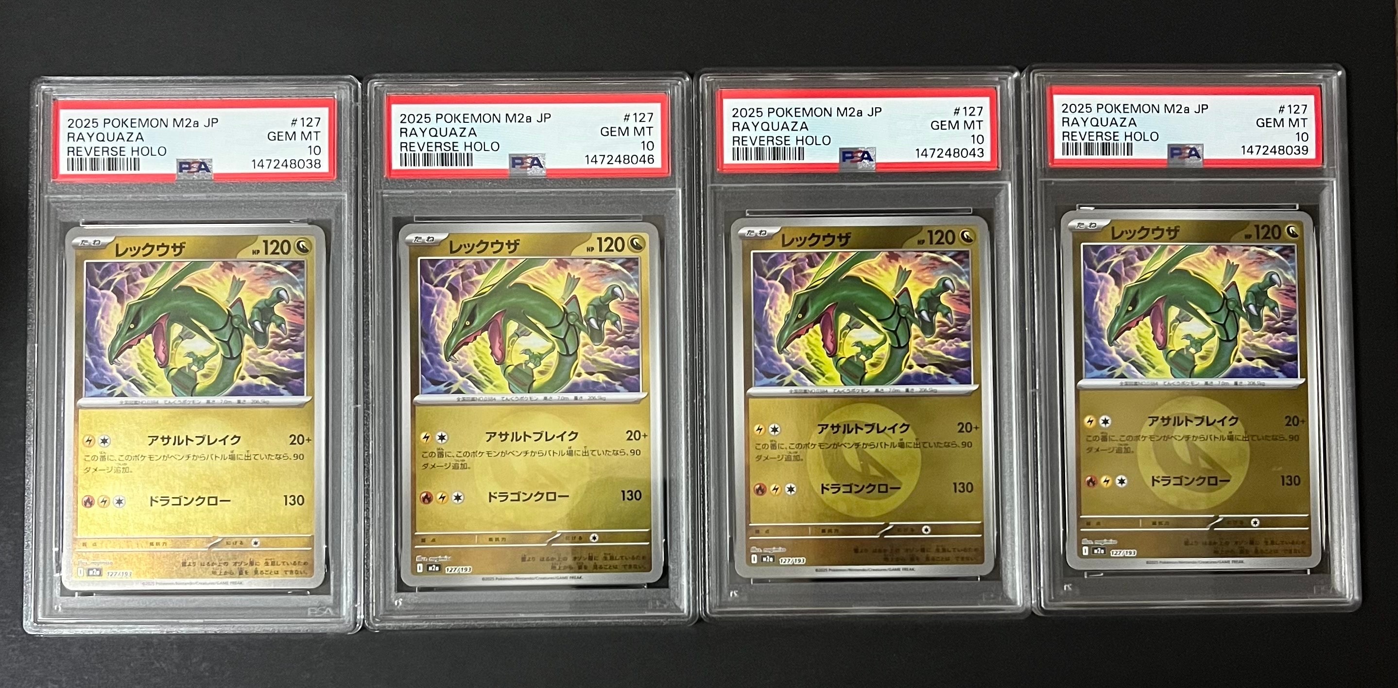 PSA10】レックウザ :エネルギーマークミラー [M2a 127/193](ハイクラス