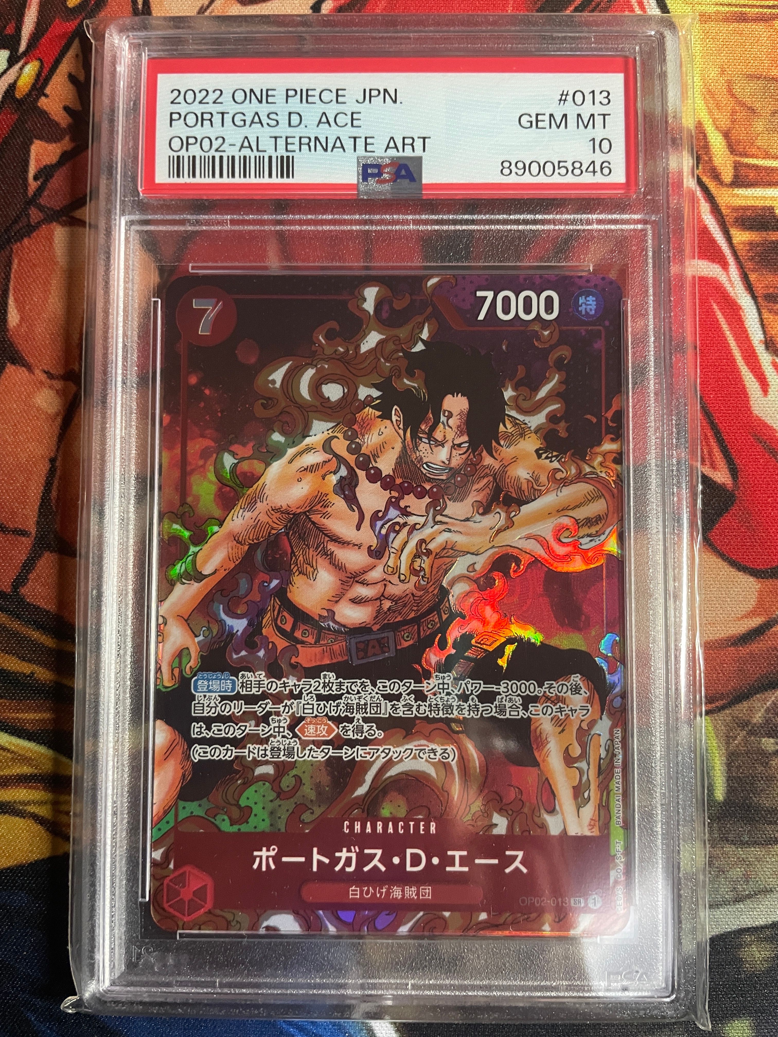 ポートガス・D・エース SR-P [OP02-013] (ブースターパック頂上決戦)