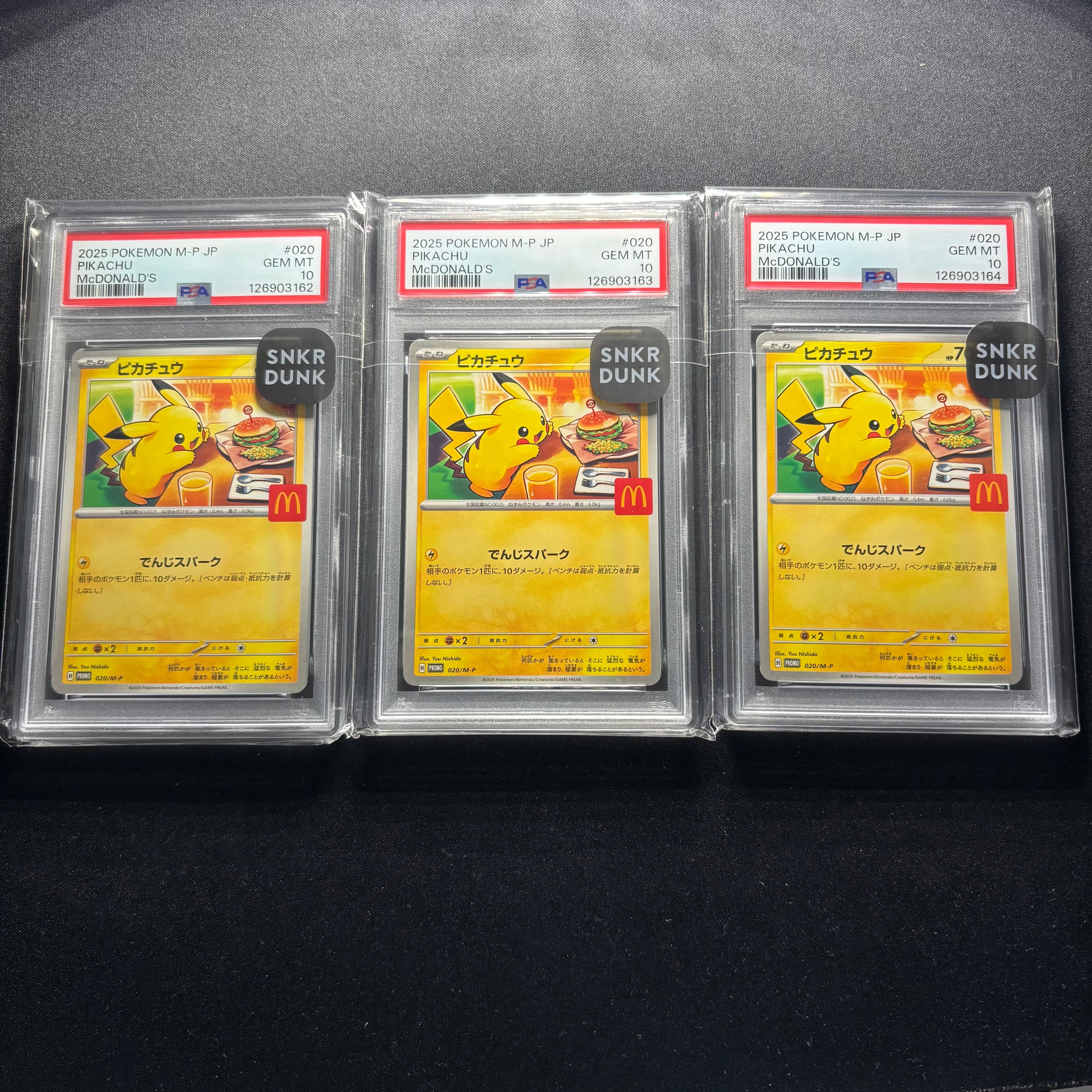 ピカチュウ P [M-P 020](プロモカードパック「マクドナルド ハッピーセット2025」)