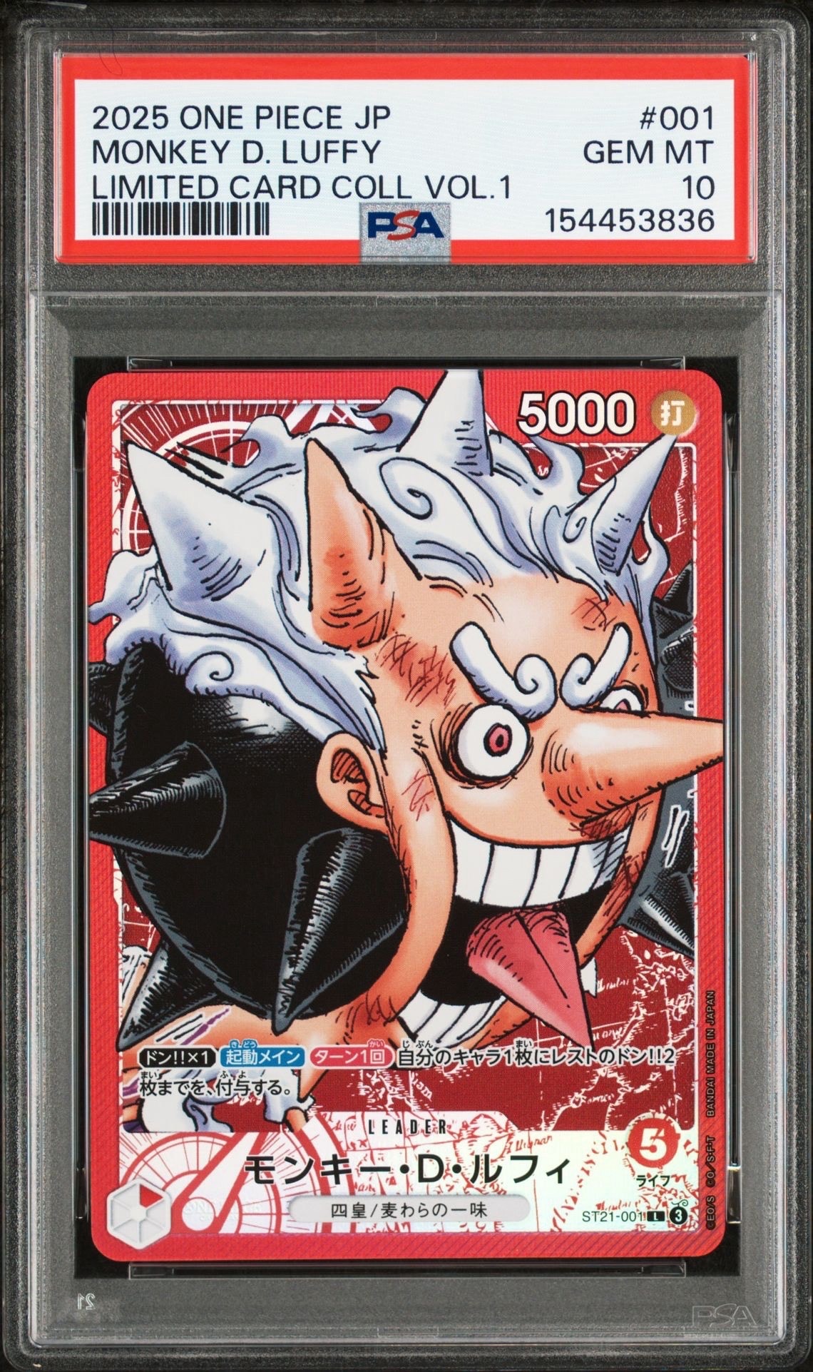 PSA10】モンキー・D・ルフィ L-P [ST21-001](スタートデッキEX「ギア5