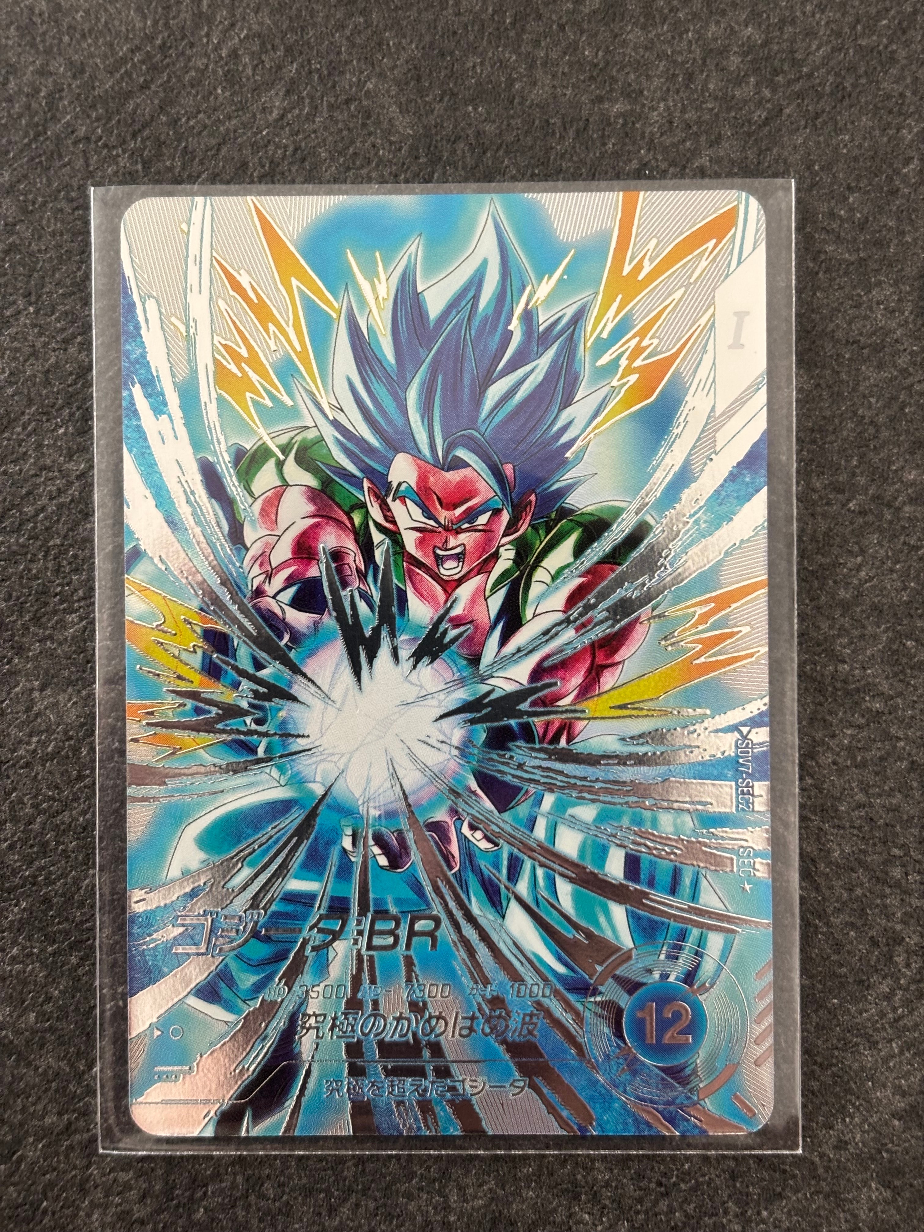 ブルマ N☆ [APT-018](アドバンスパック「ドラゴンボール 40th