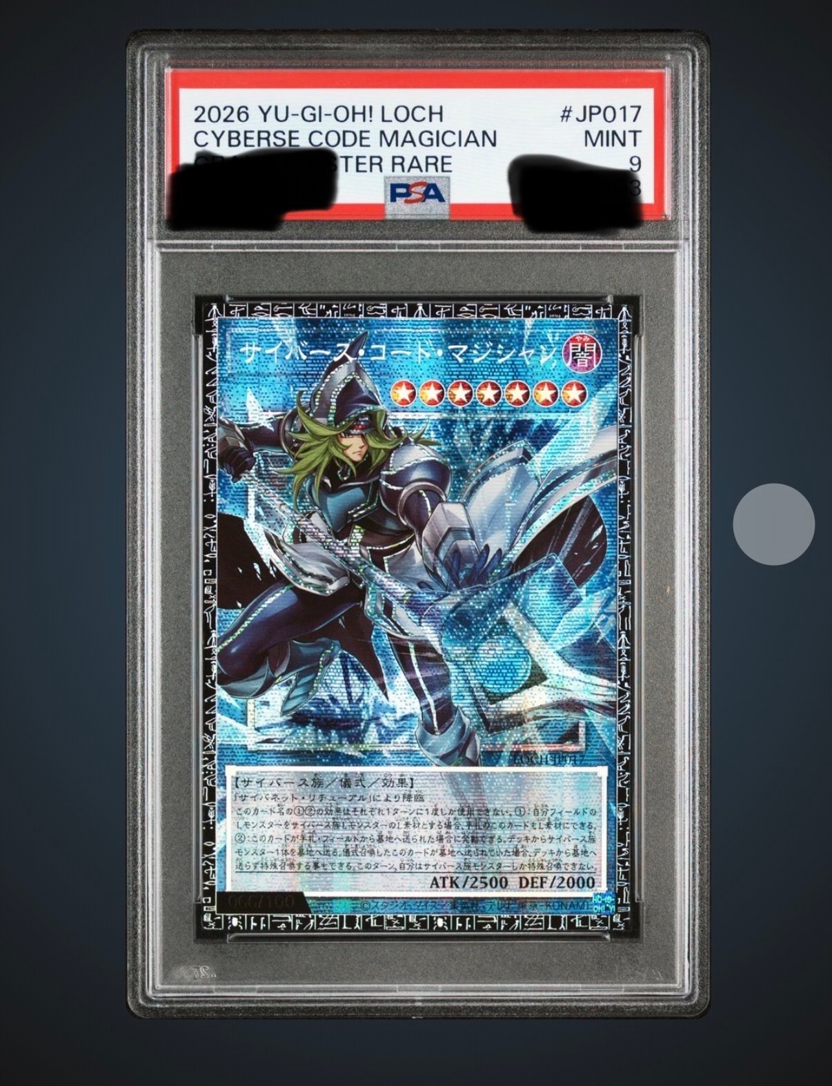 サイバース・コード・マジシャン GMR(グランドマスターレア) :シリアルナンバー入り [LOCH-JP017](リミットオーバーコレクション ザ ヒーローズ)