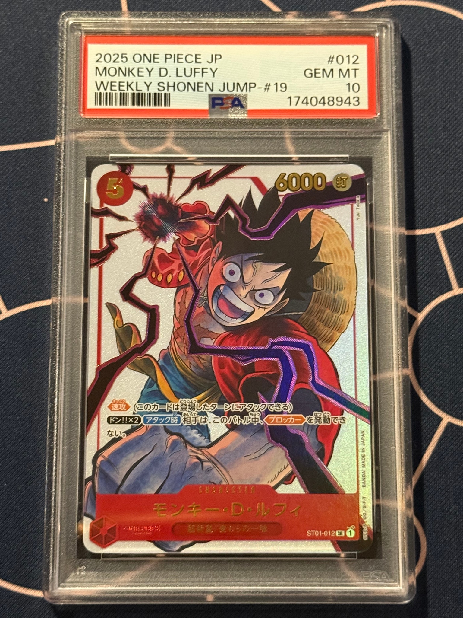 PSA9】モンキー・D・ルフィ SR [ST01-012](プロモーションカード「週刊