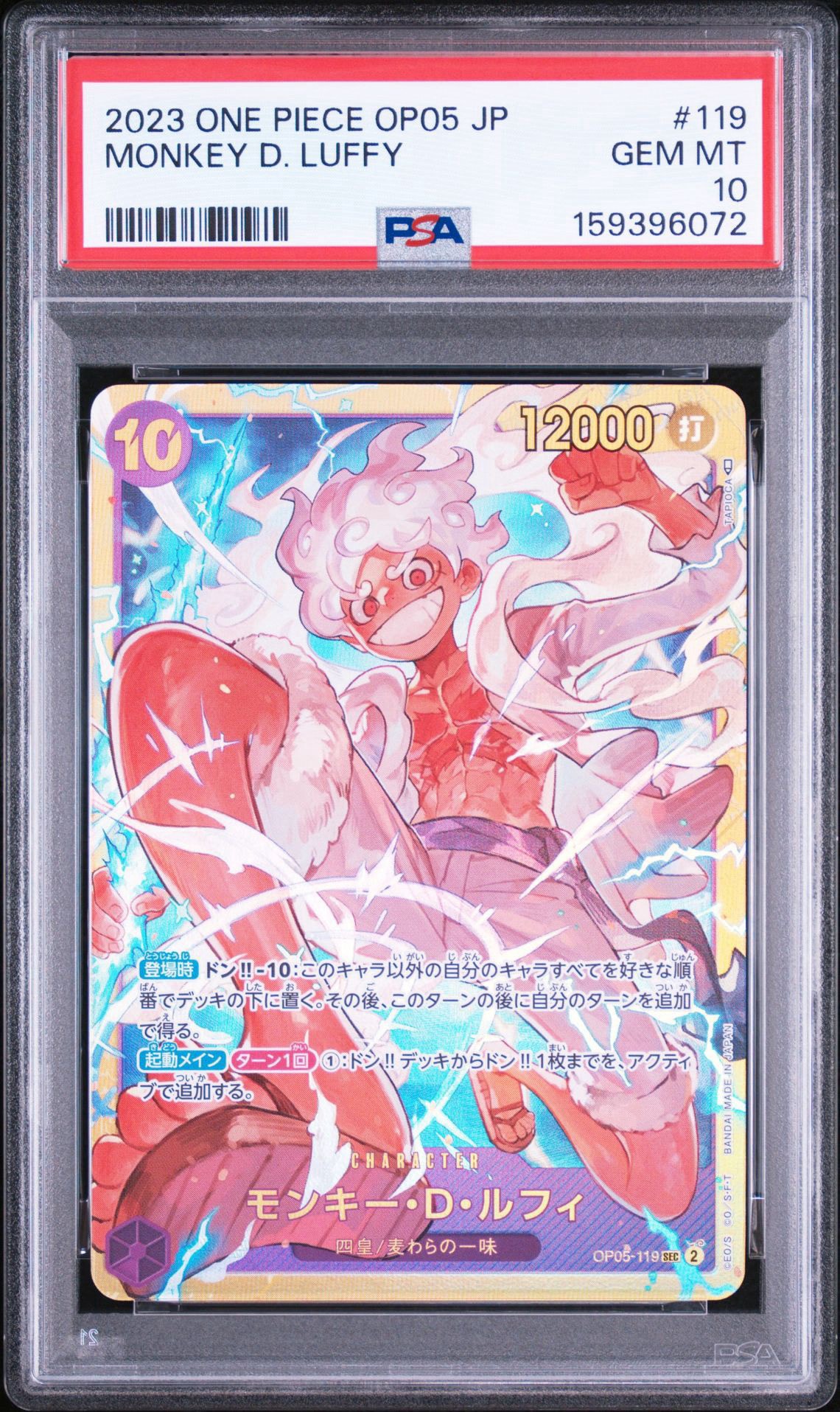 Monkey D Luffy SEC [OP05-119] (Booster Pack Awakening of the New Era) — PSA 10
