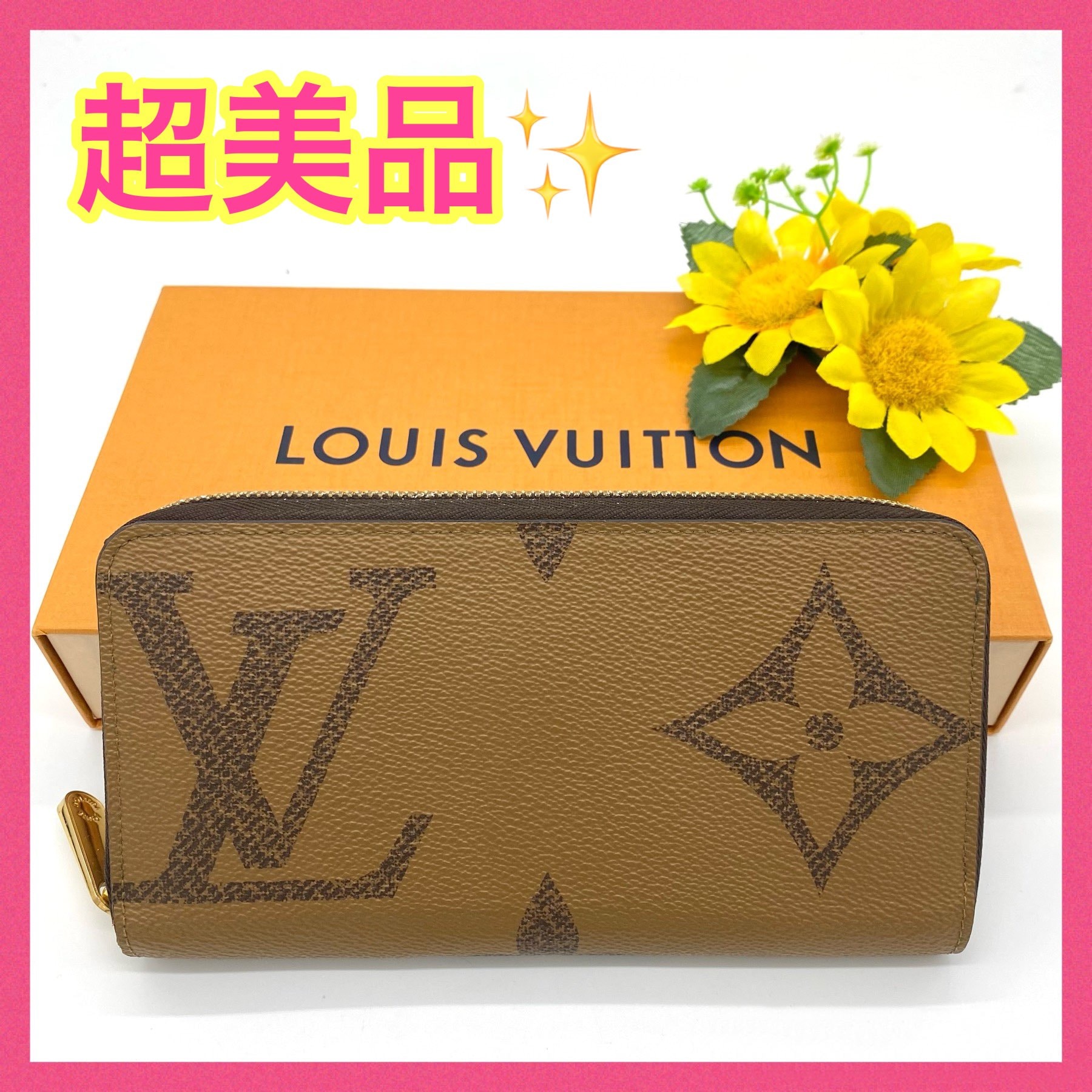 Louis Vuitton Zippy Wallet Monogram Giant Reverse