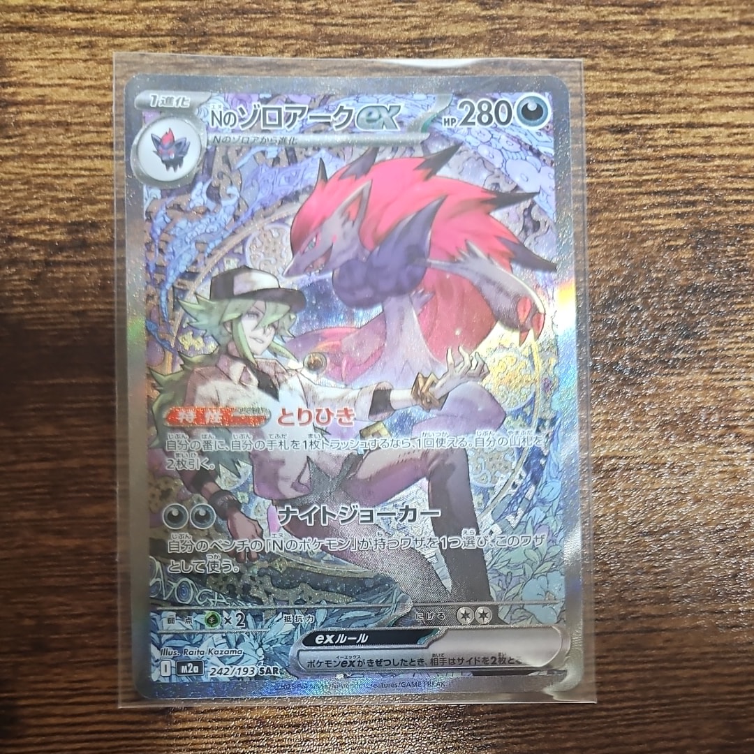 PSA10】MフシギバナEX RR :1ED [XY1 002/060](拡張パック