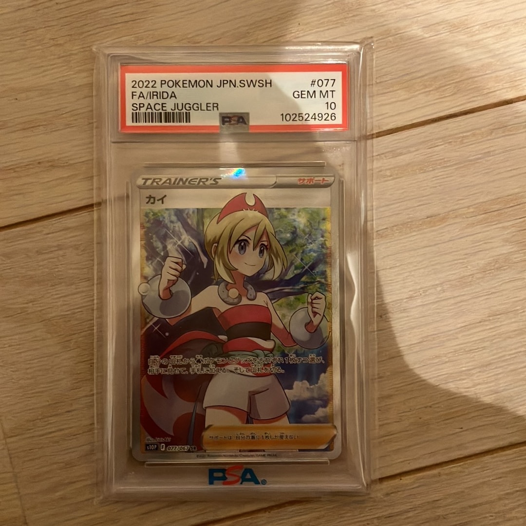 カイ SR[S10P 077/067](拡張パック「スペースジャグラー」)通販・買取