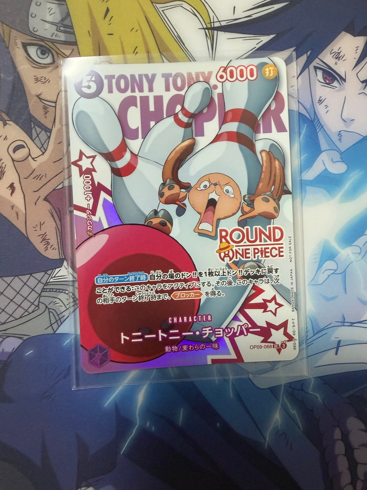 トニートニー・チョッパー UC [OP09-068](プロモーションカード「ラウンドワン プロモーションパック」)