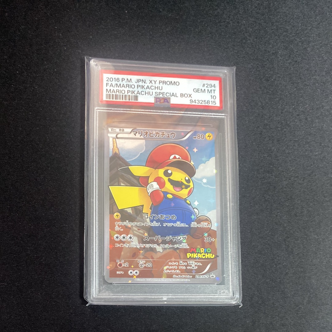 マリオピカチュウ: プロモ[XY-P 294/XY-P](プロモーションカード「XY-P」)