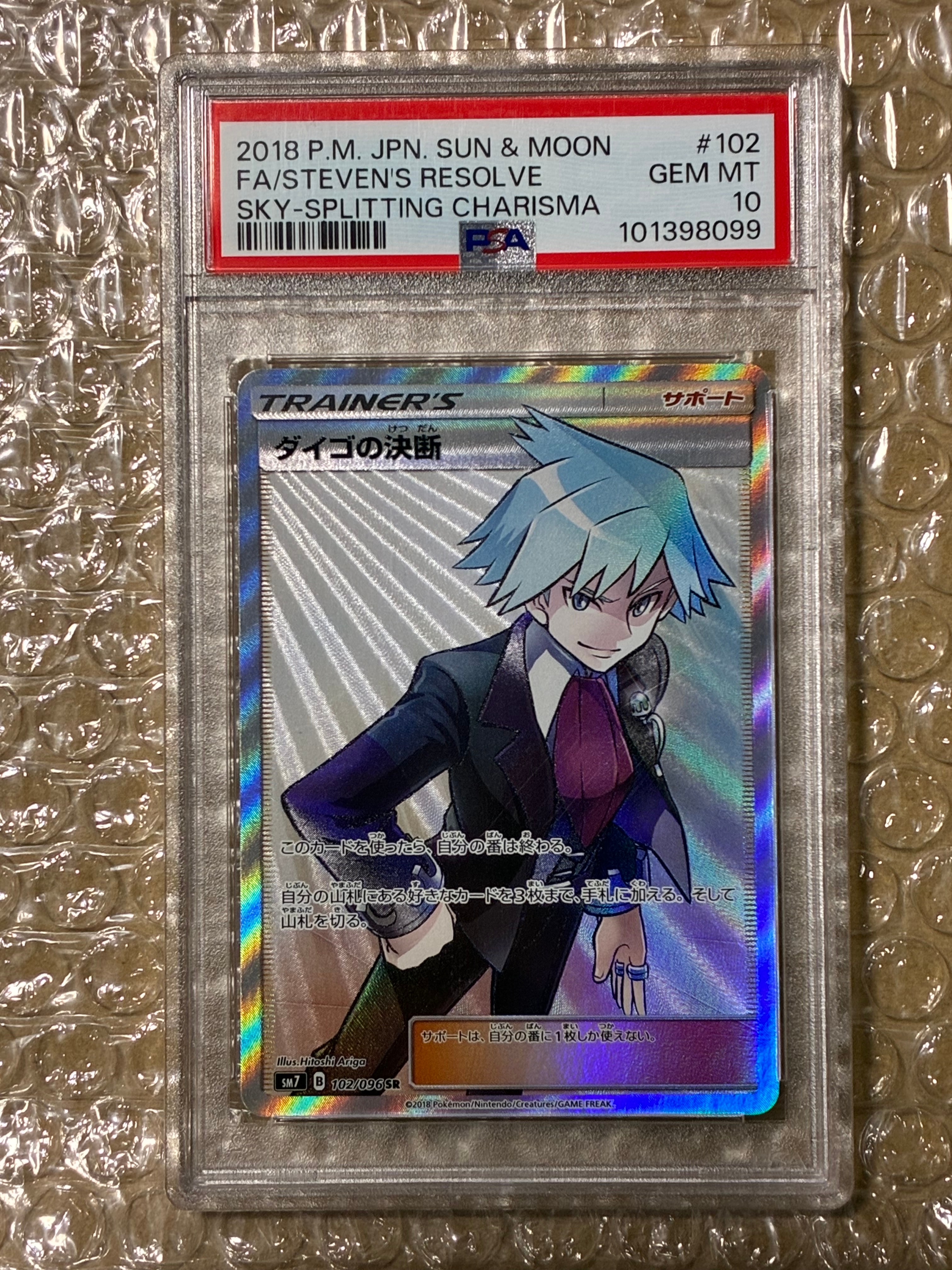 ラティオス 1ED CP2 019/027 psa9 ラティオス R :1ED [CP2 019/027](コンセプトパック「伝説キラ
