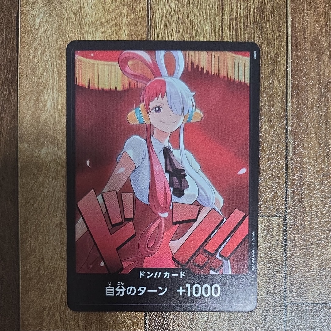 PSA10】ドン!!カード : ウタ スーパーパラレル (エクストラブースター