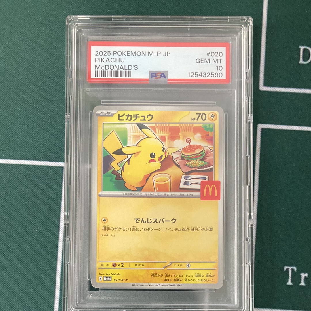 検索 | スニーカーダンク