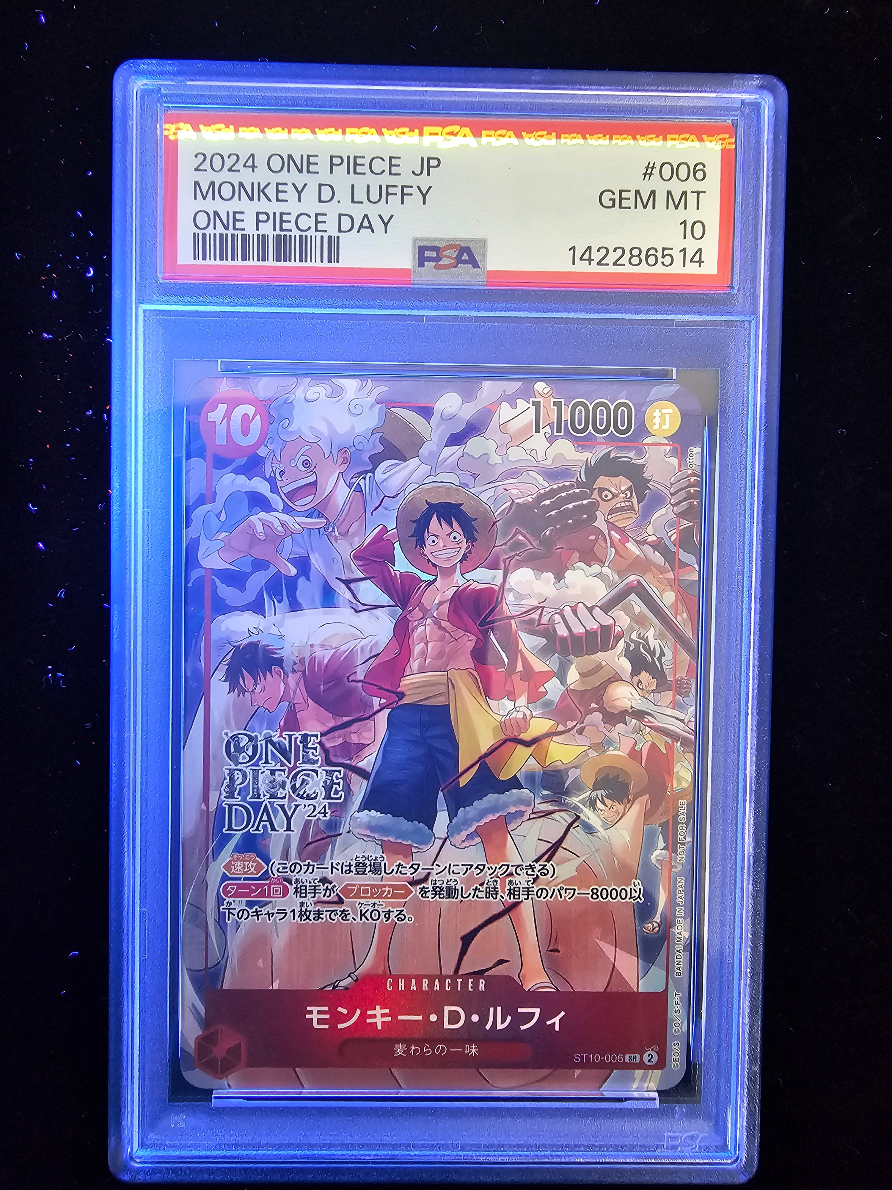 PSA10】モンキー・D・ルフィ L-P [ST21-001](スタートデッキEX「ギア5