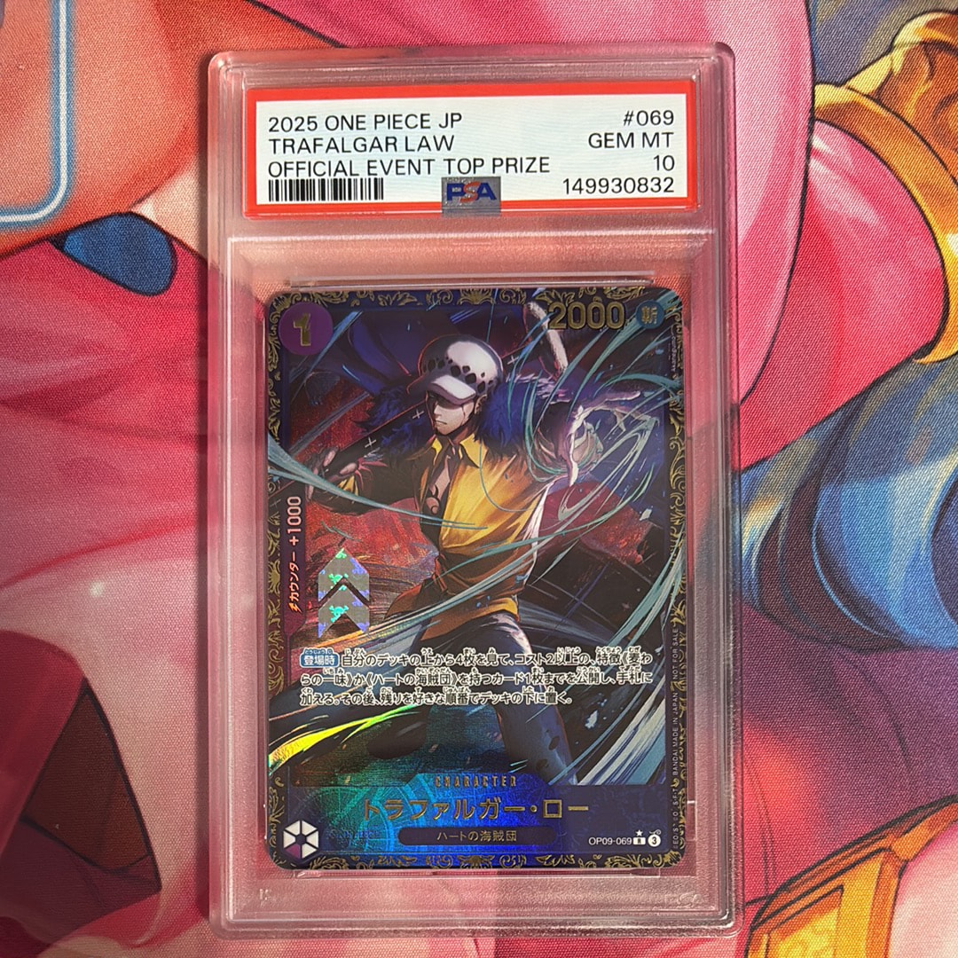 PSA10】シャーロット・リンリン SR-SPC [OP03-114] (ブースターパック