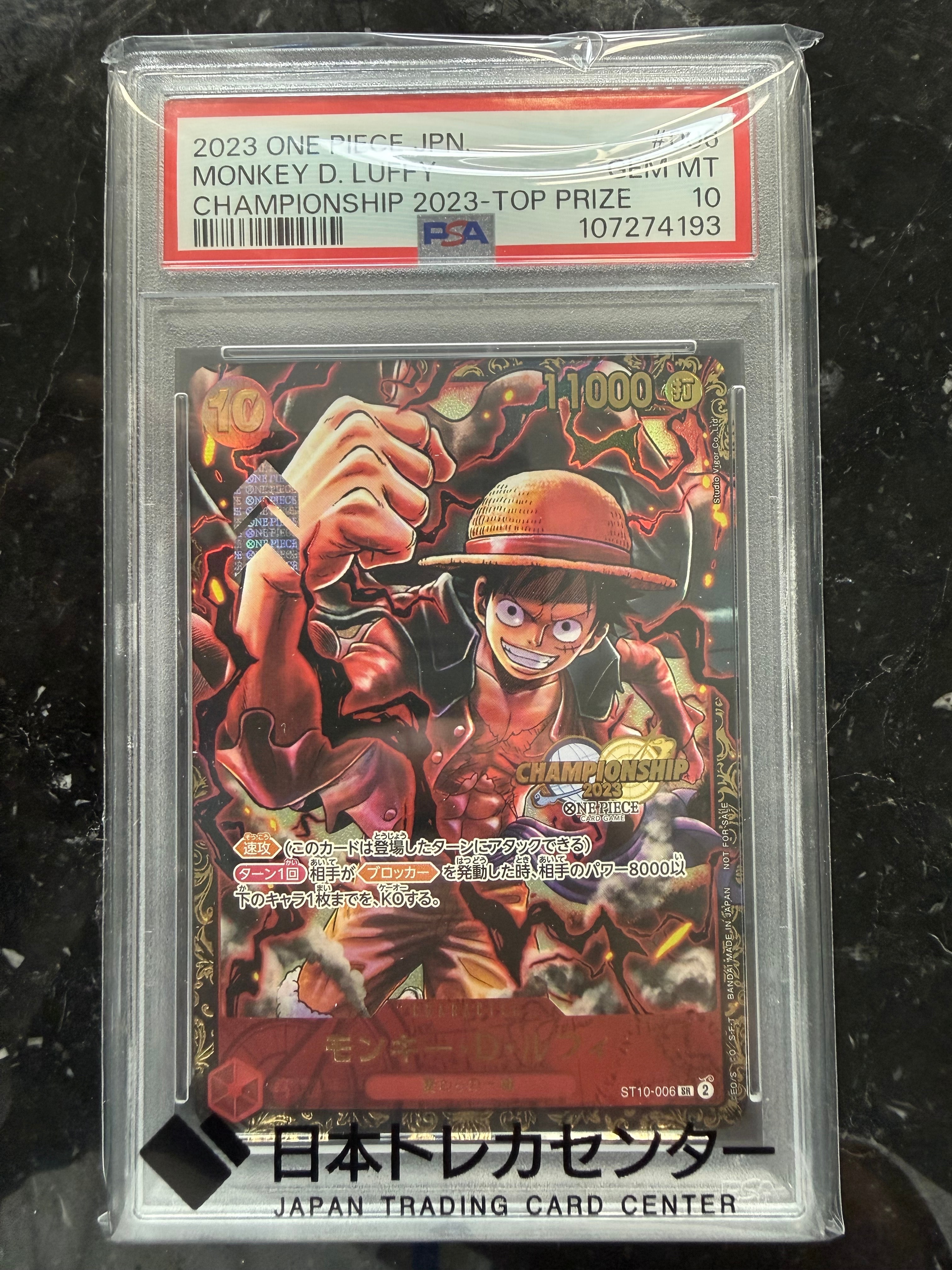 PSA9】モンキー・D・ルフィ SR [ST10-006](プロモーションカード「ONE