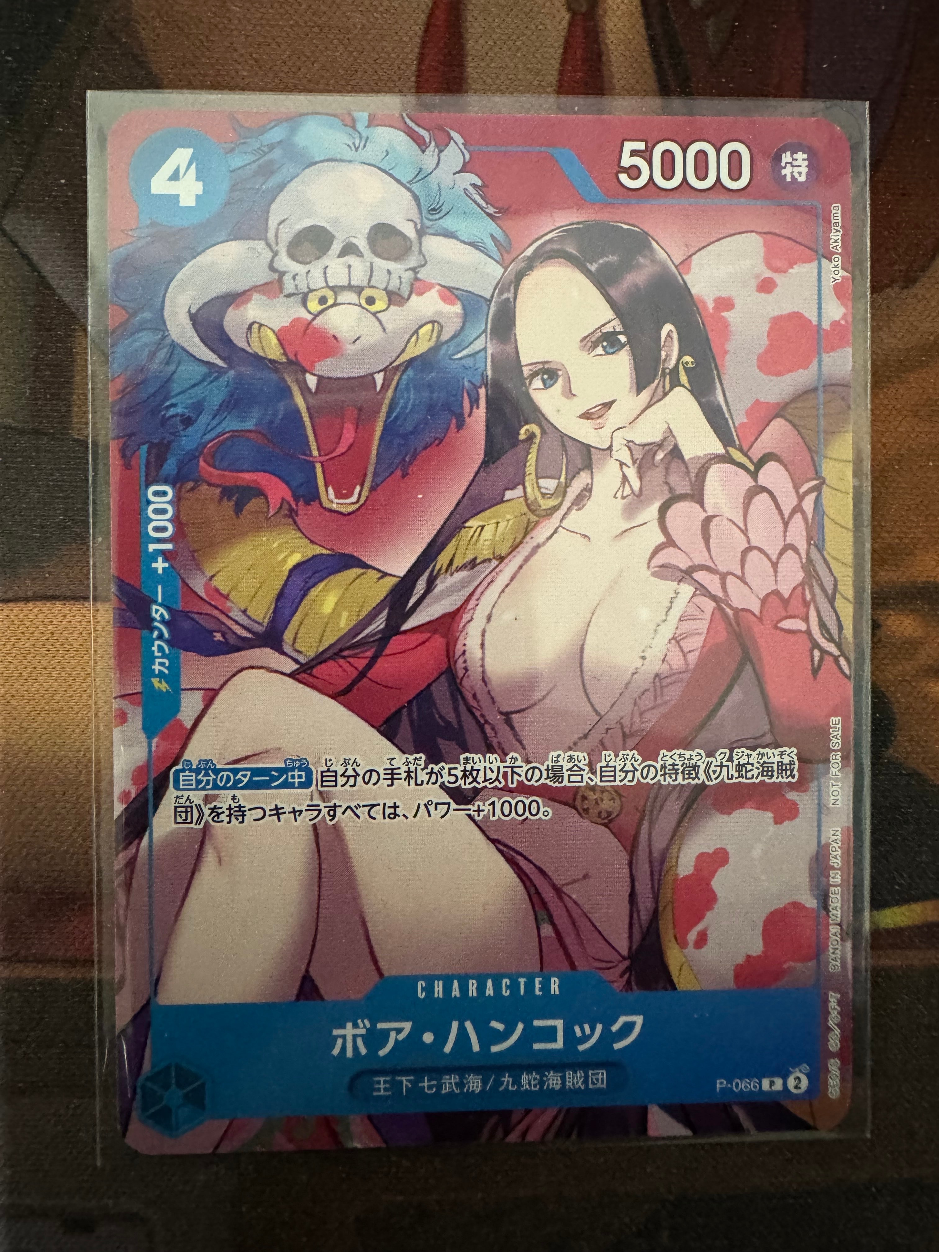 PSA10】ボア・ハンコック P [P-066](最強ジャンプ 2024年 4月号 付録