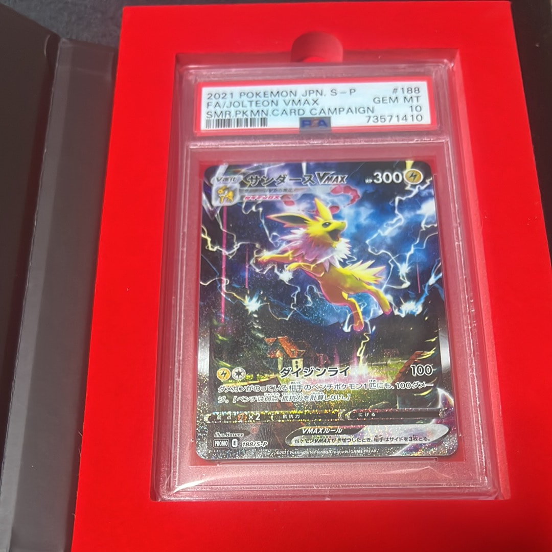 MフシギバナEX RR :1ED [XY1 002/060](拡張パック「コレクションX」)の