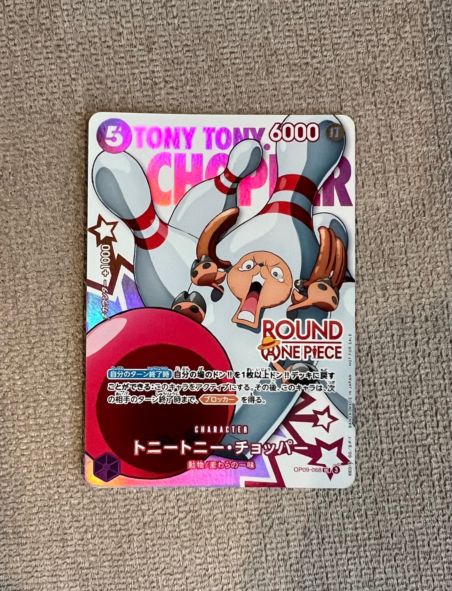 トニートニー・チョッパー UC [OP09-068](プロモーションカード「ラウンドワン プロモーションパック」)
