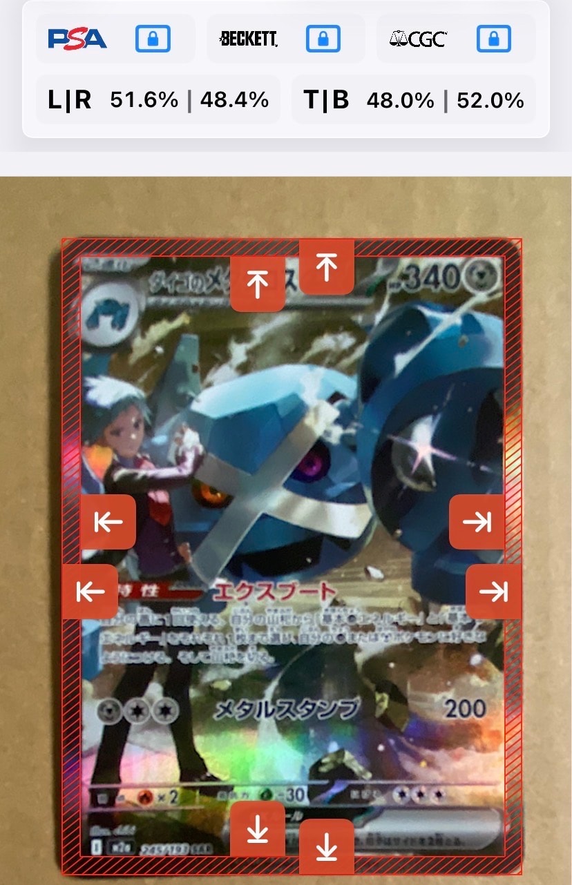 ダイゴのメタグロスex SAR [M2a 245/193](ハイクラスパック「MEGAドリームex」)